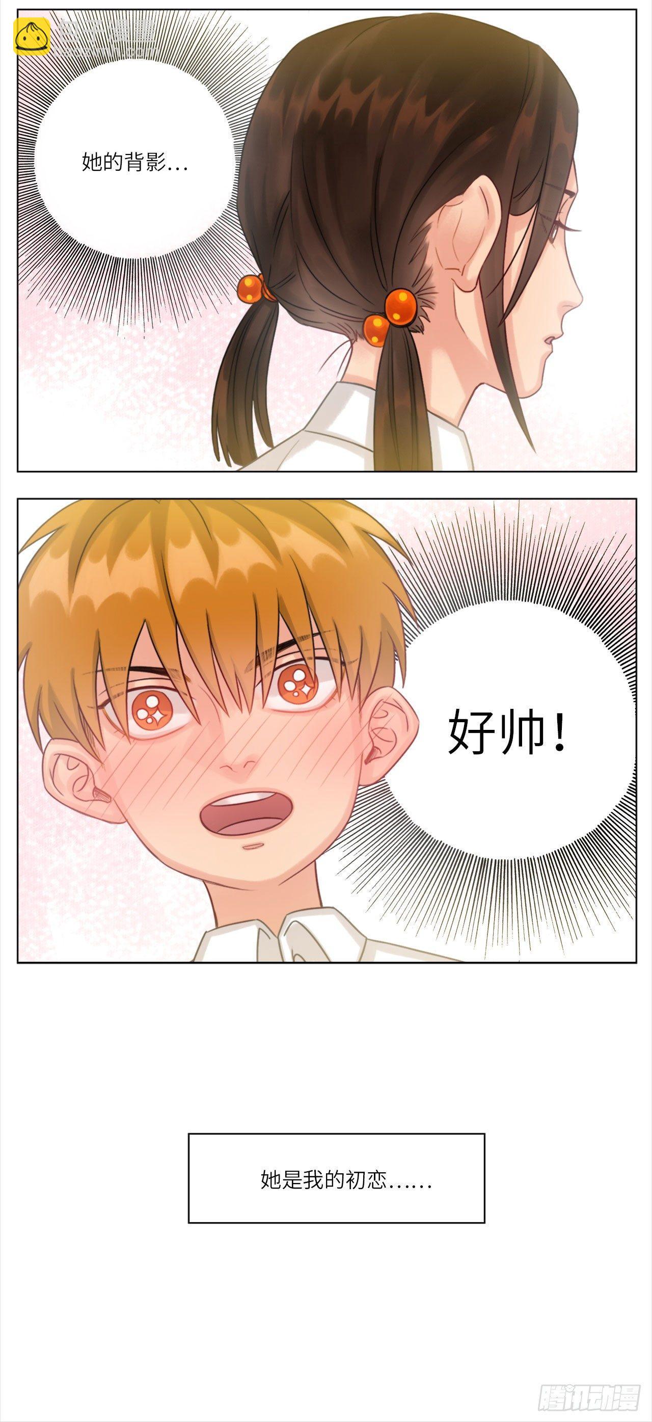初恋①-第21话