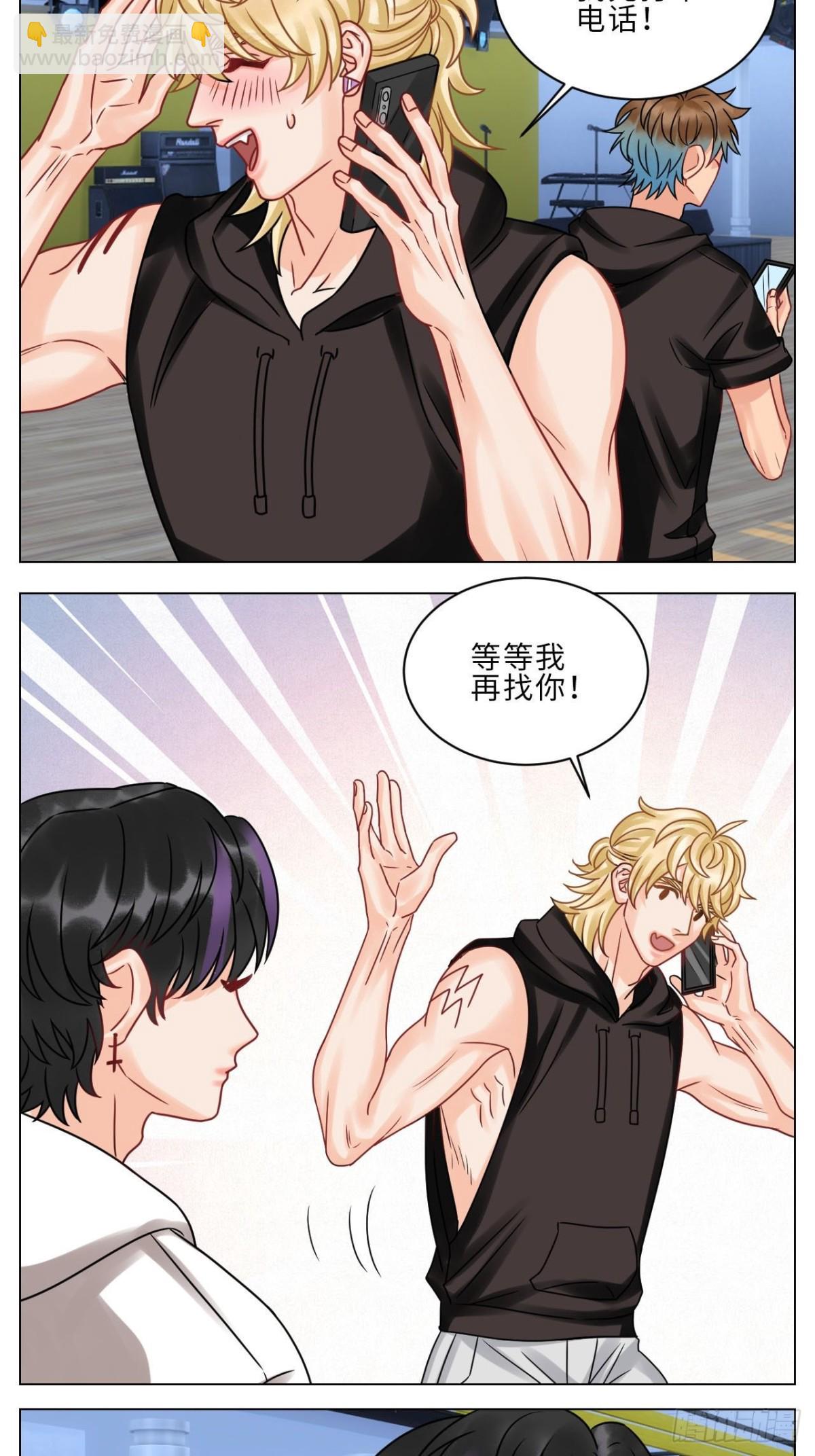 正宫发话：鼓励交朋友-第197话