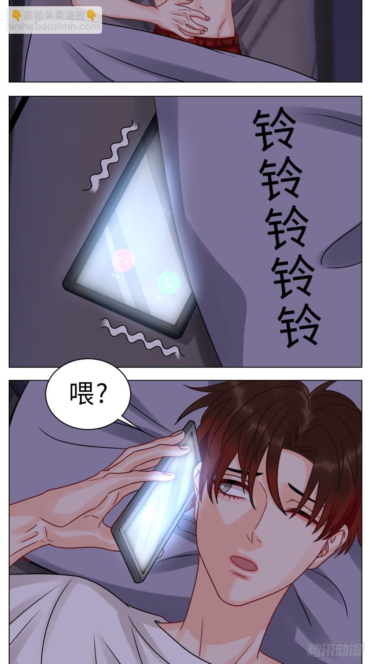 正宫发话：鼓励交朋友-第197话