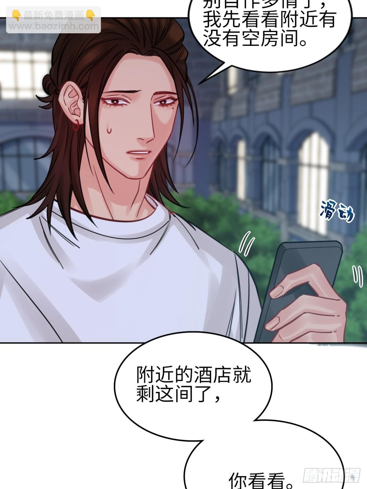 所以谁是故意的？-第199话