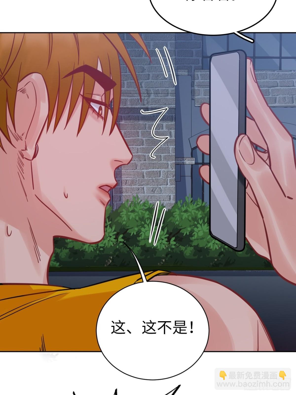 所以谁是故意的？-第199话