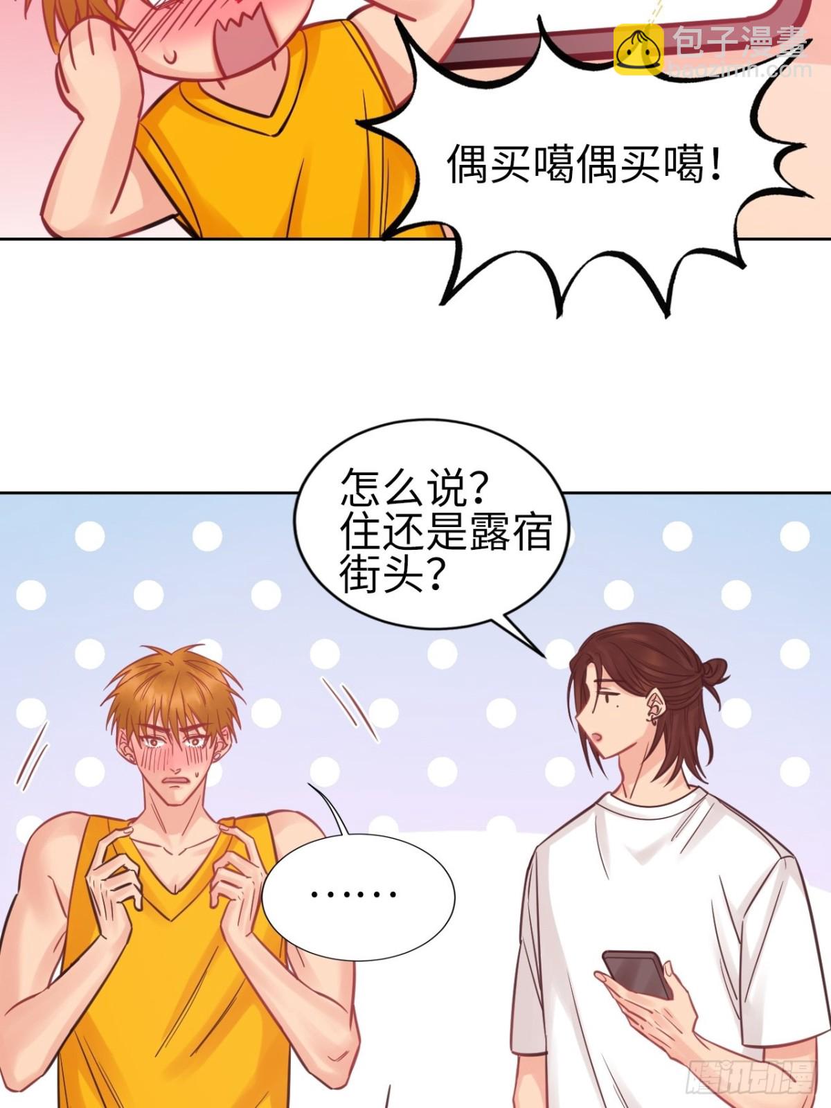 所以谁是故意的？-第199话