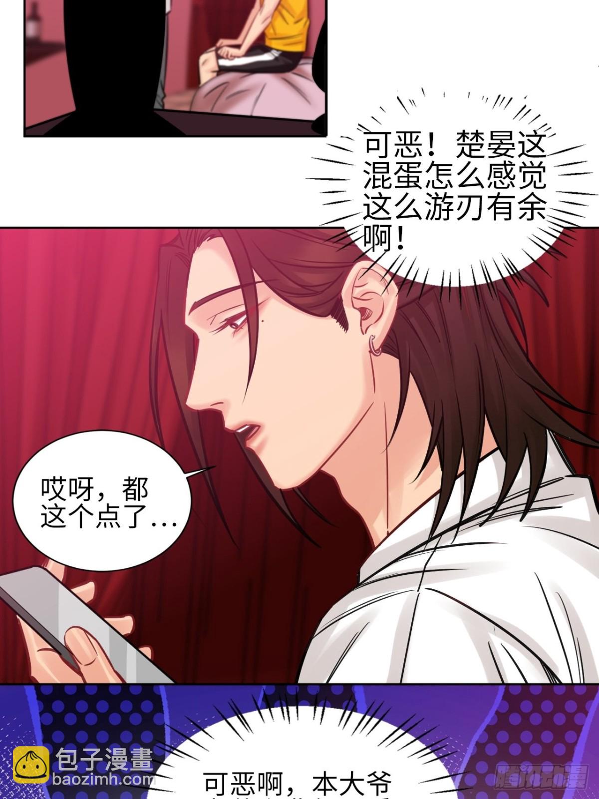 所以谁是故意的？-第199话