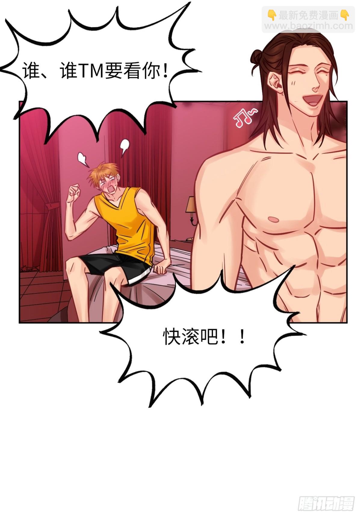 所以谁是故意的？-第199话