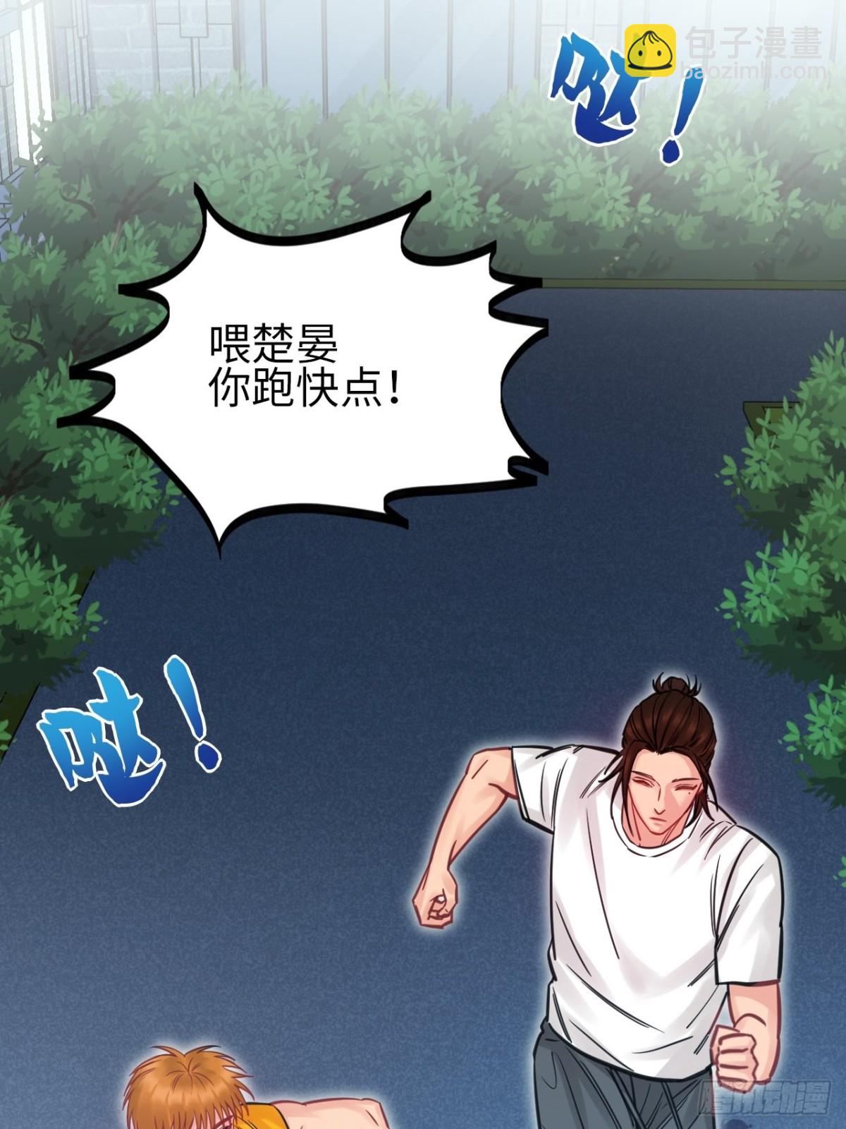 所以谁是故意的？-第199话