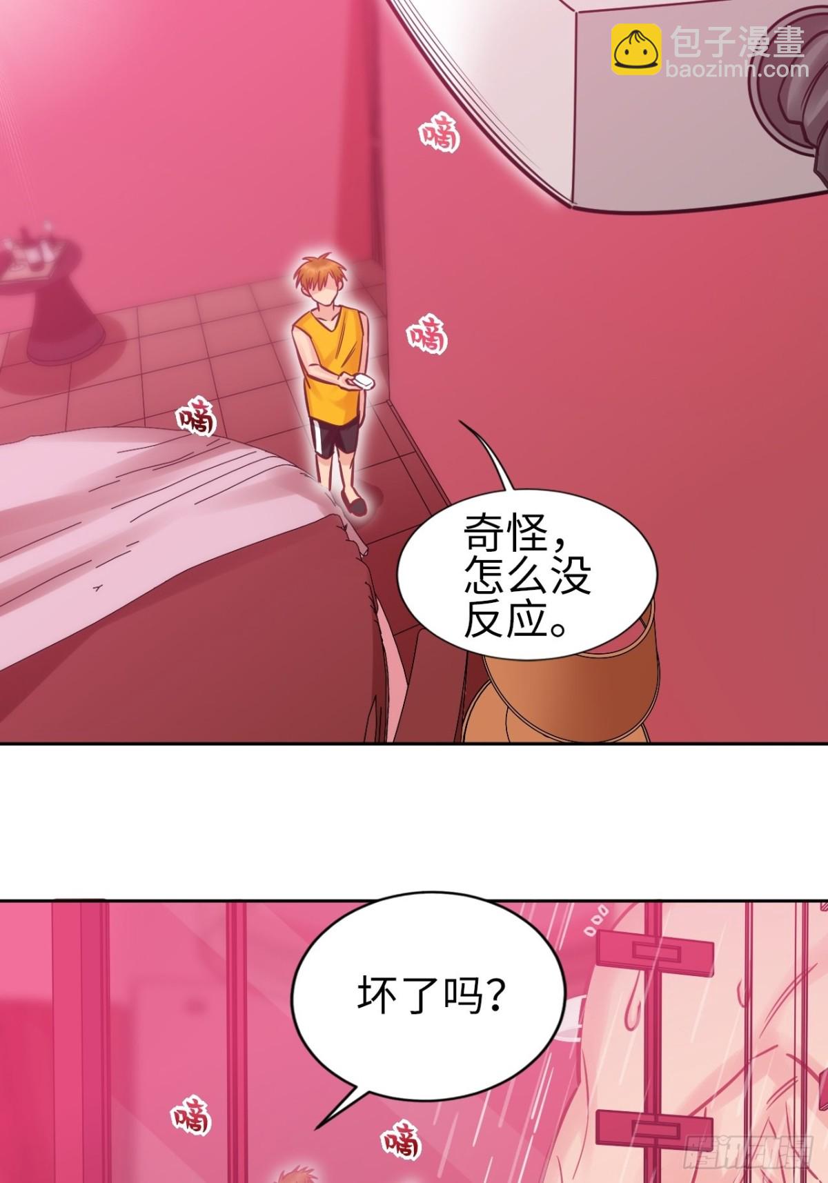 所以谁是故意的？-第199话