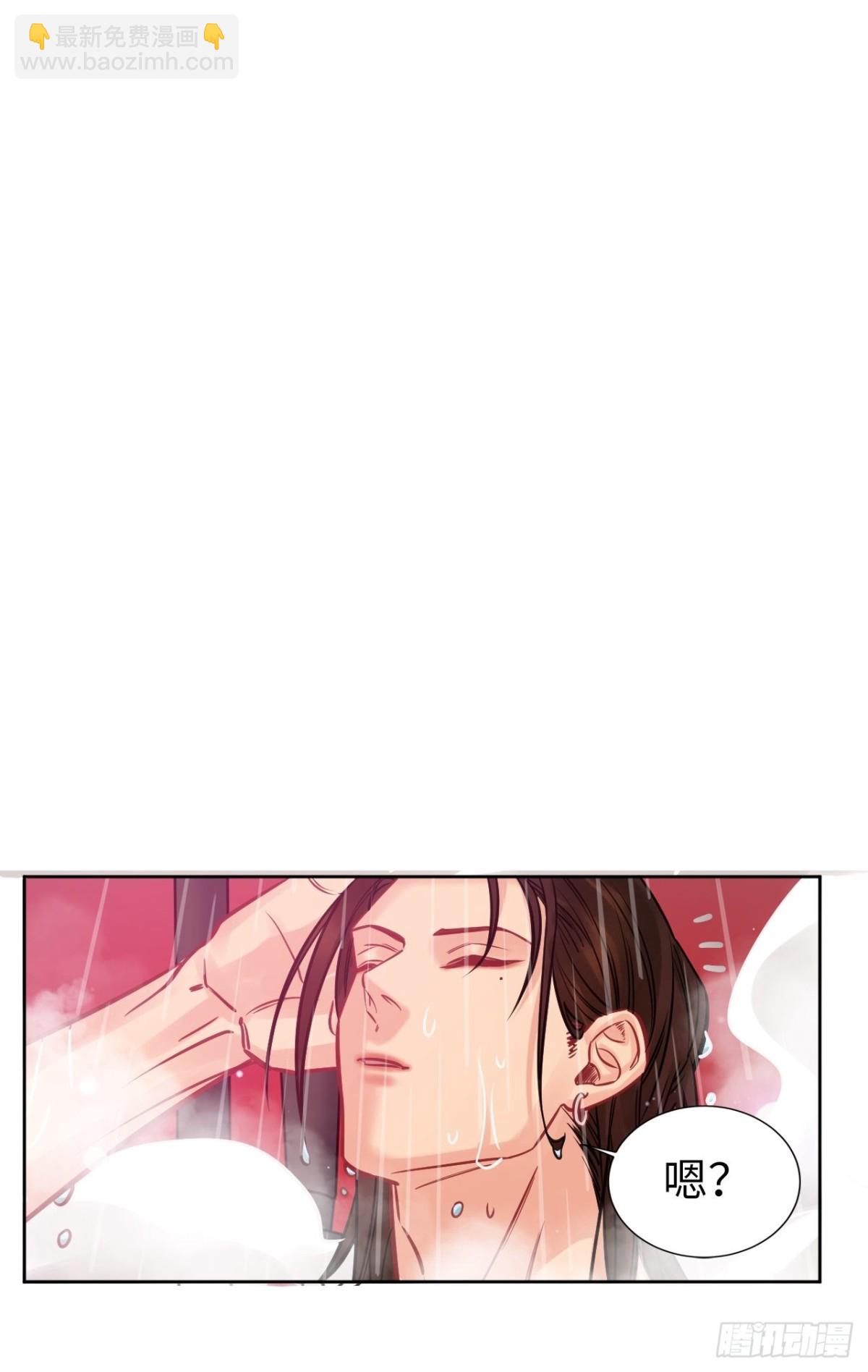 所以谁是故意的？-第199话