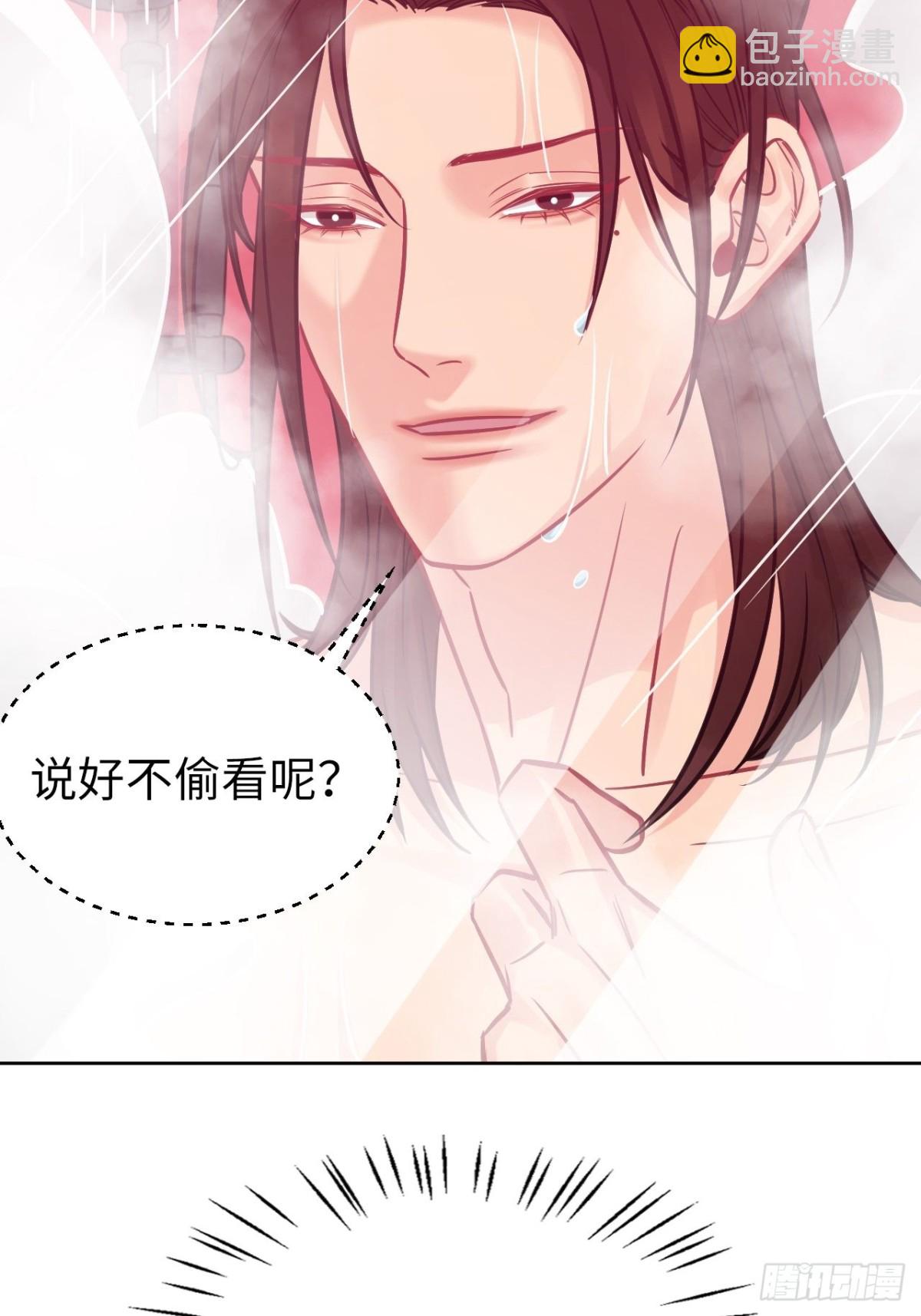 所以谁是故意的？-第199话