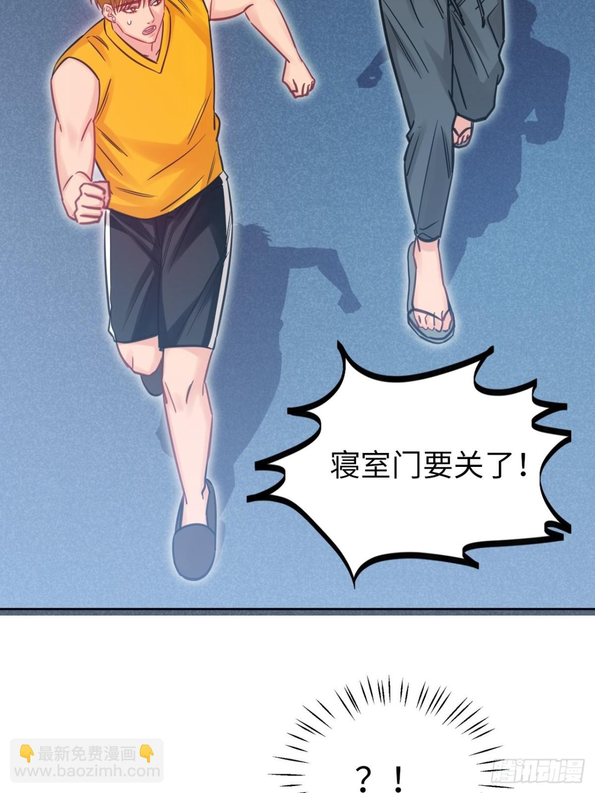 所以谁是故意的？-第199话