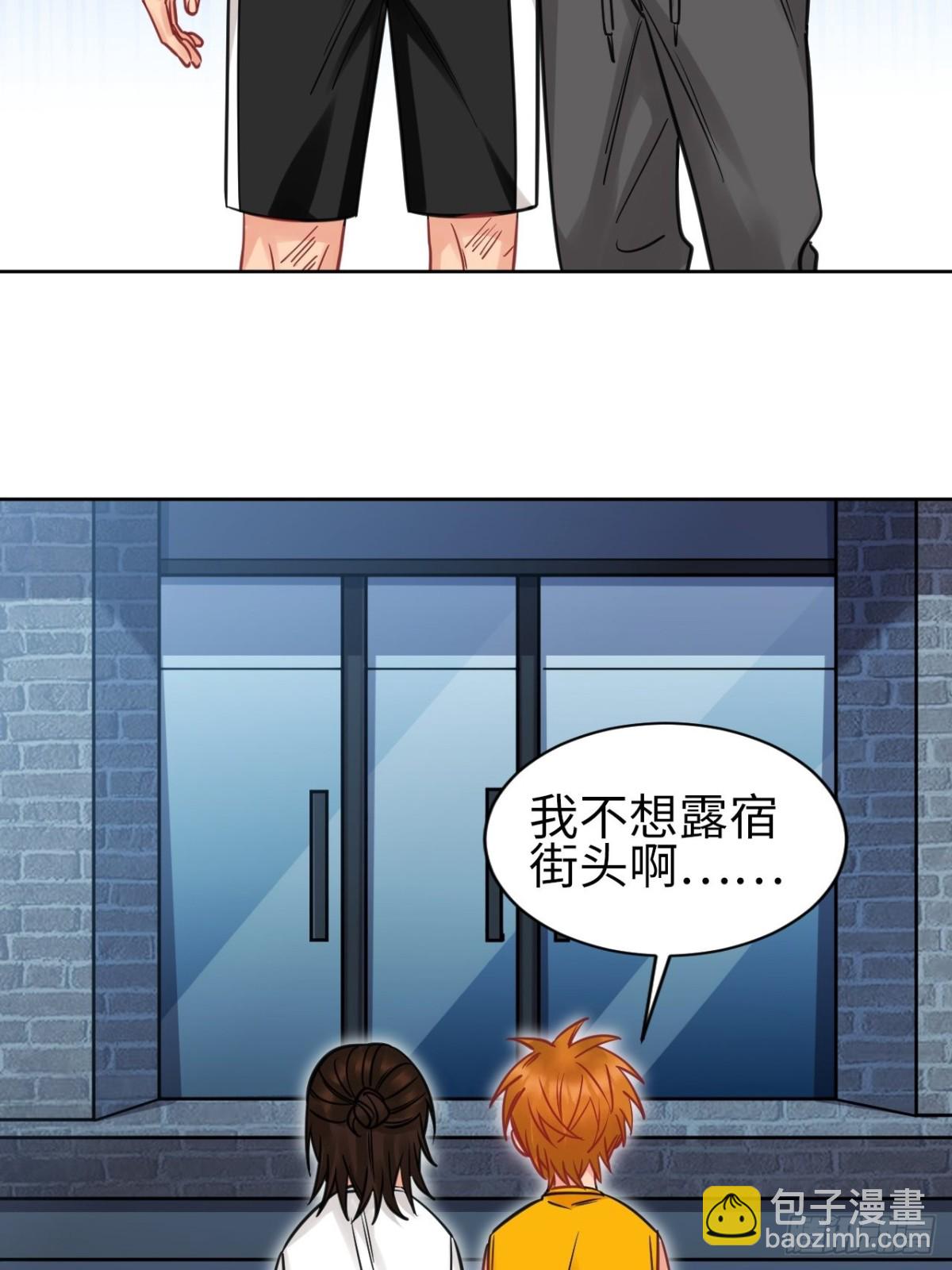 所以谁是故意的？-第199话