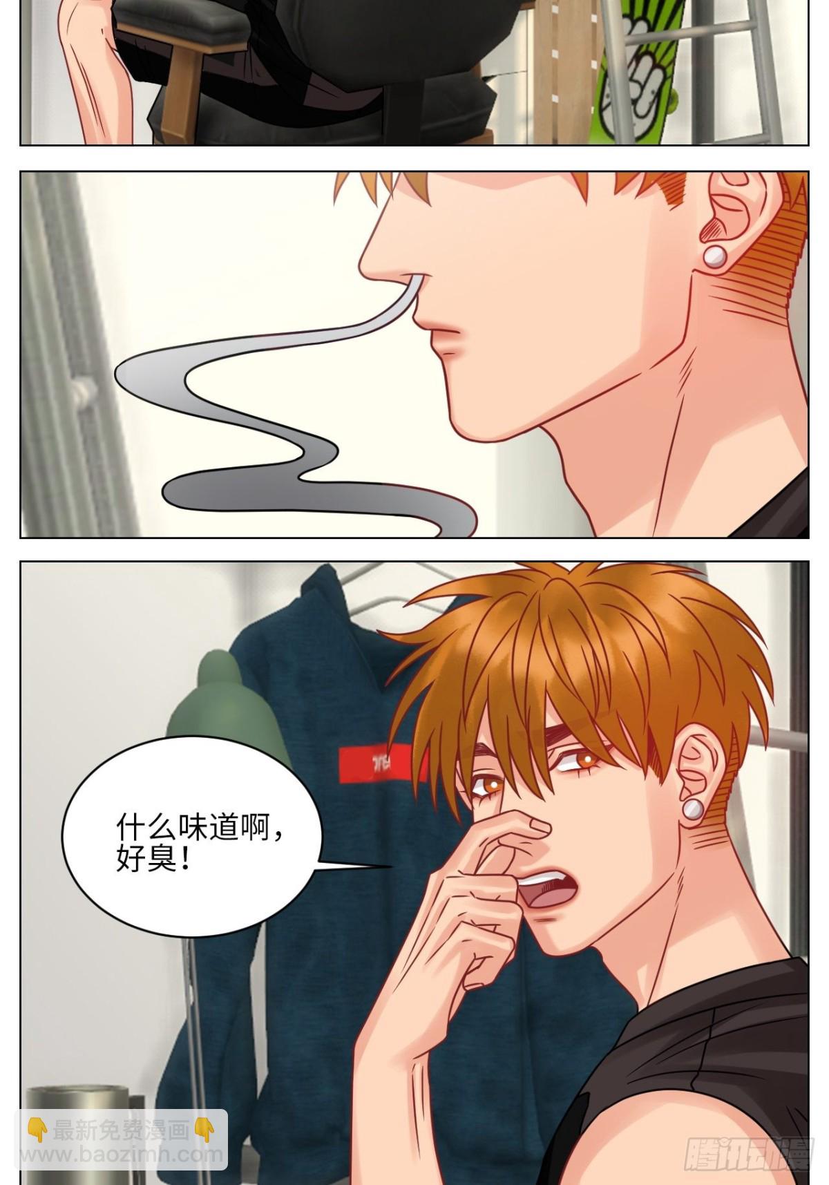 关于狮子买的香水，又惹事了-第201话