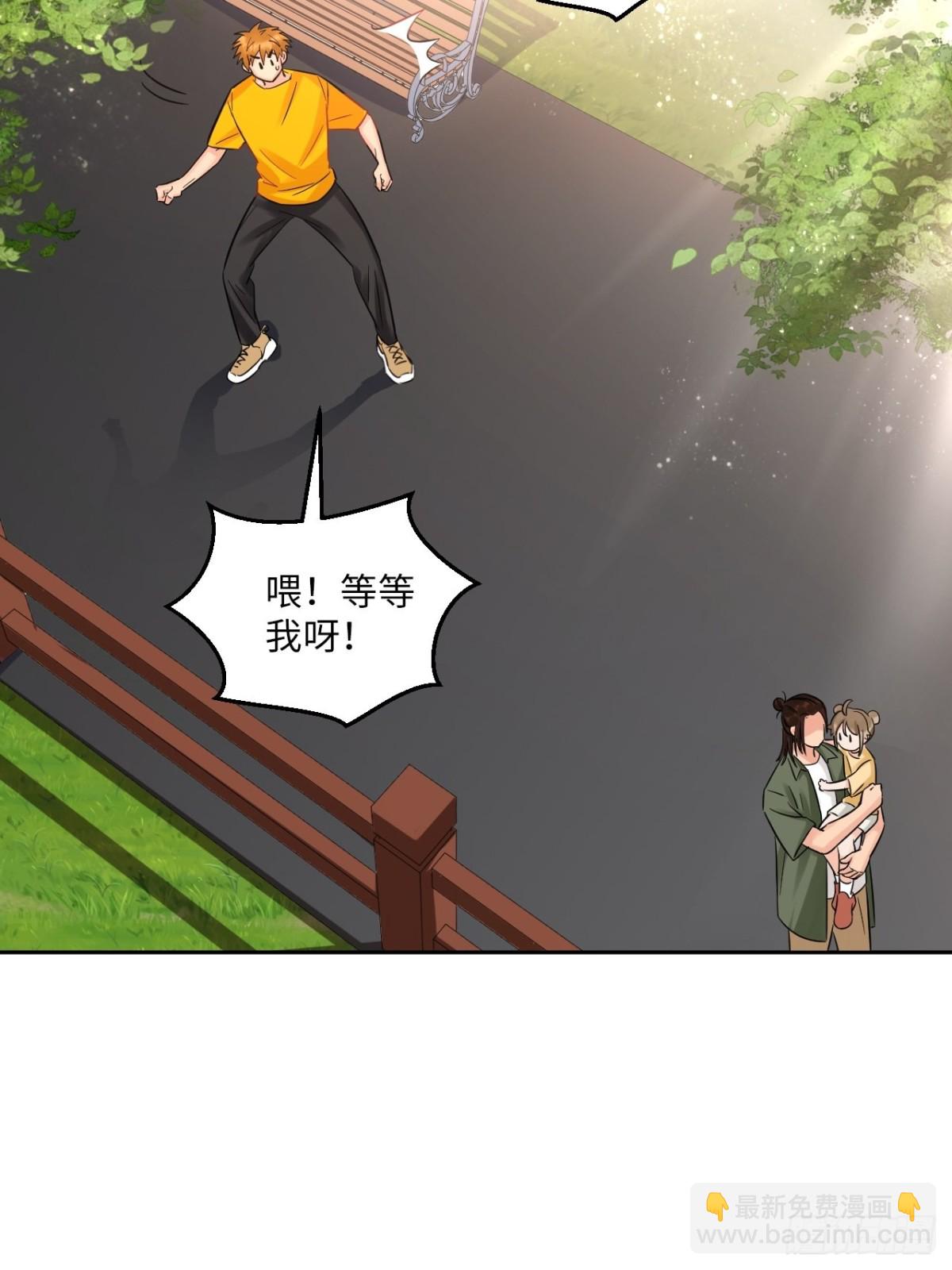 长头发不一定是妈妈-第205话