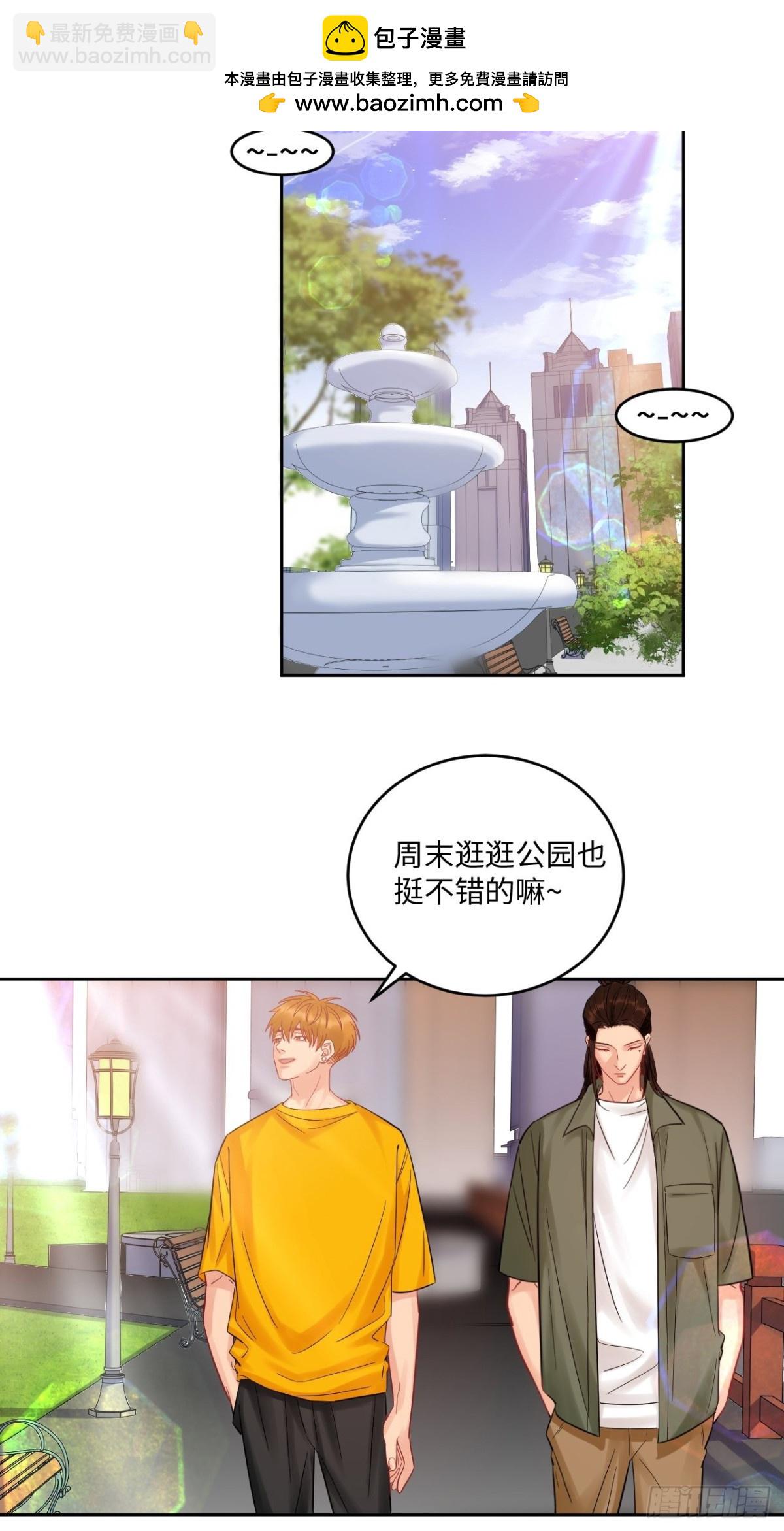 长头发不一定是妈妈-第205话