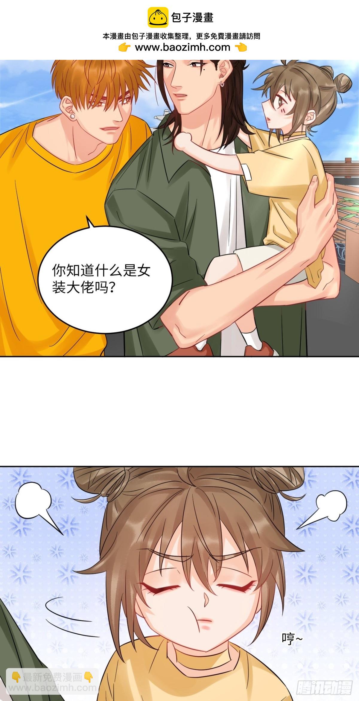 长头发不一定是妈妈-第205话