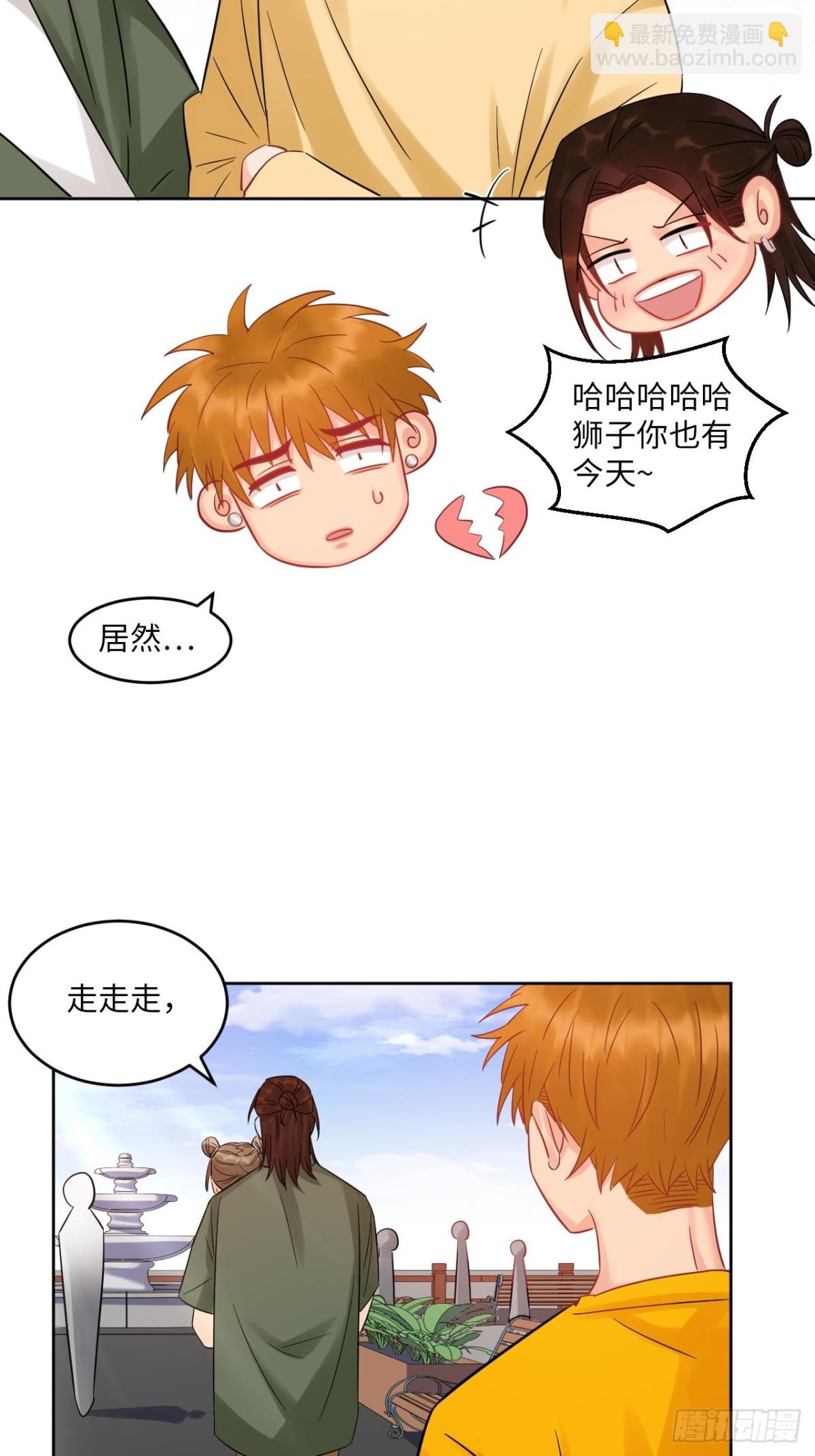 长头发不一定是妈妈-第205话