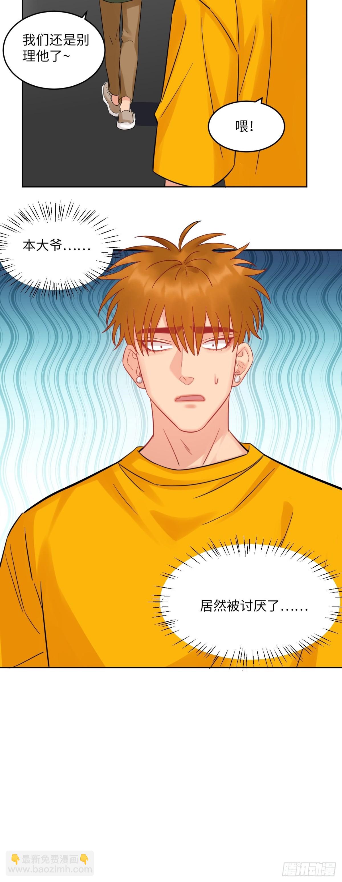 长头发不一定是妈妈-第205话