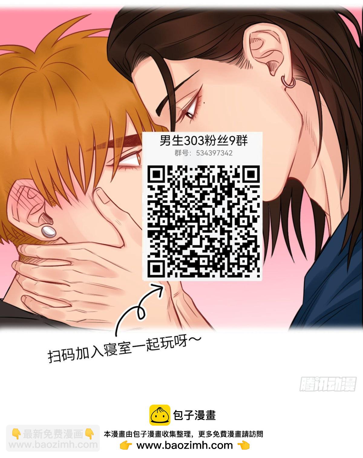 长头发不一定是妈妈-第205话
