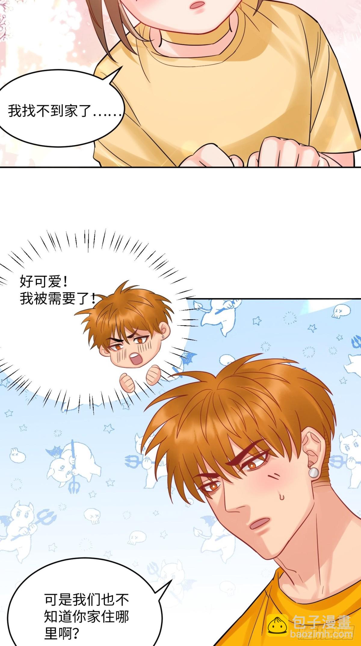 长头发不一定是妈妈-第205话