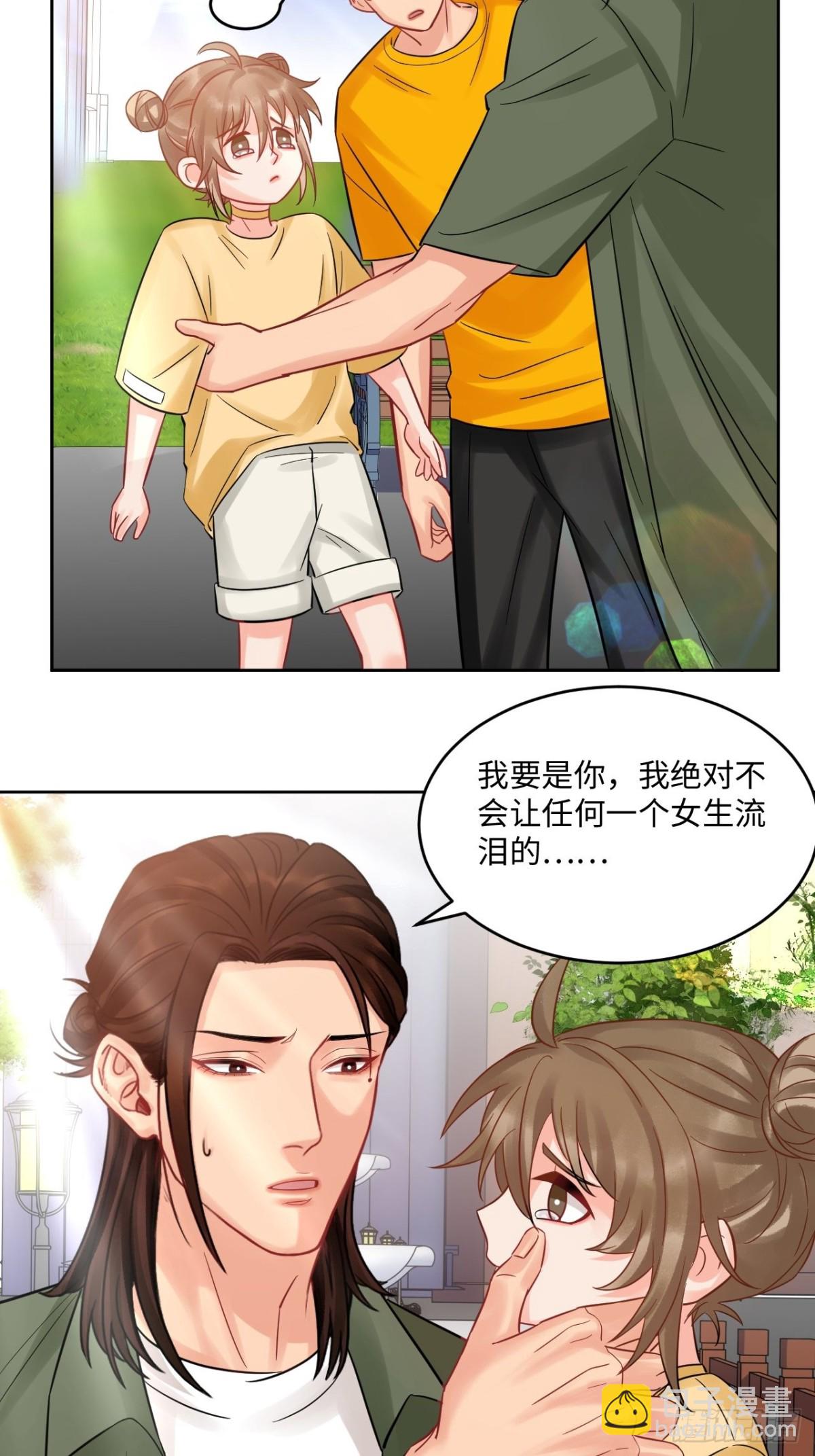 长头发不一定是妈妈-第205话