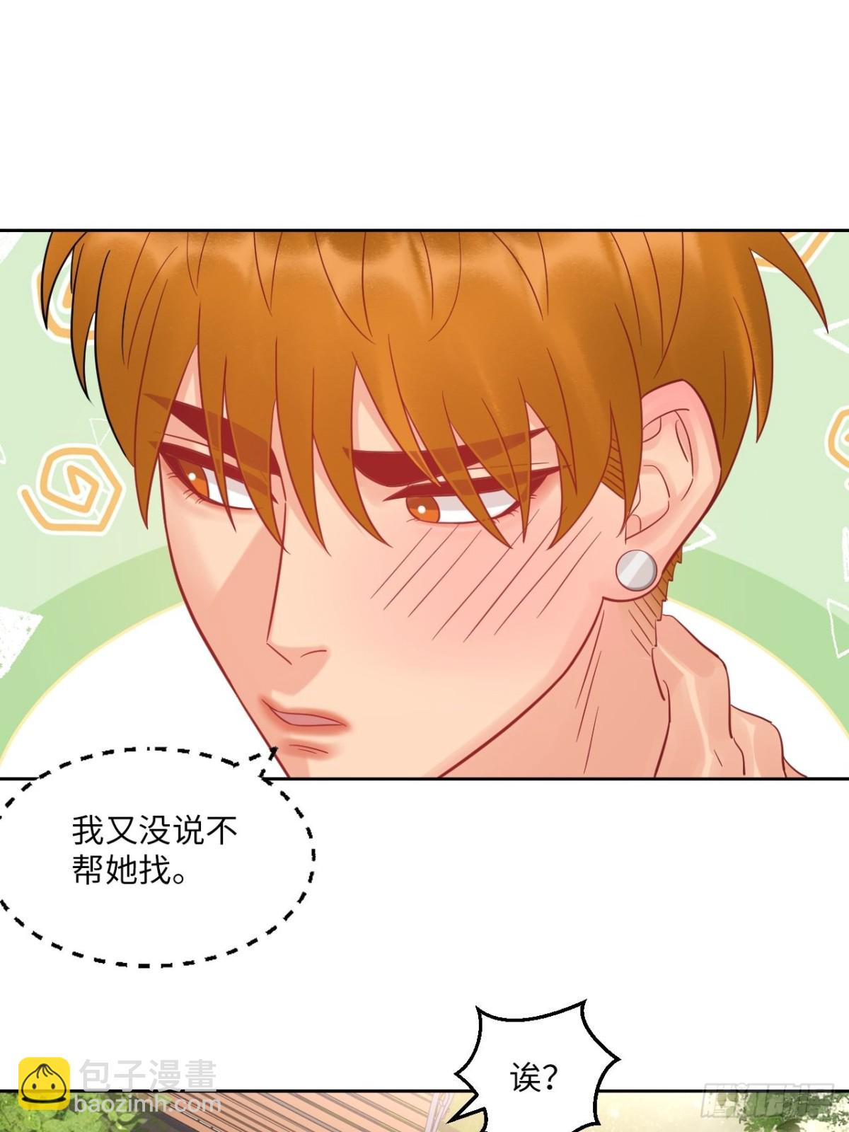 长头发不一定是妈妈-第205话