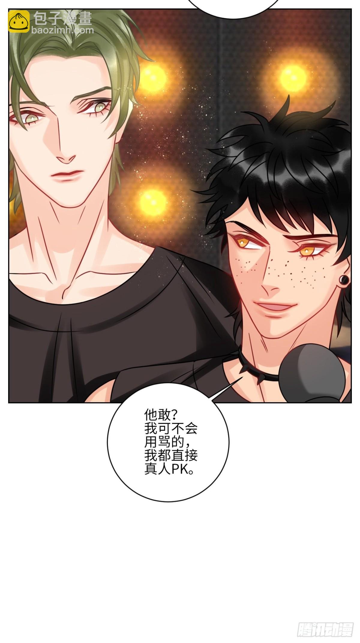 让我抱着充会儿电-第207话