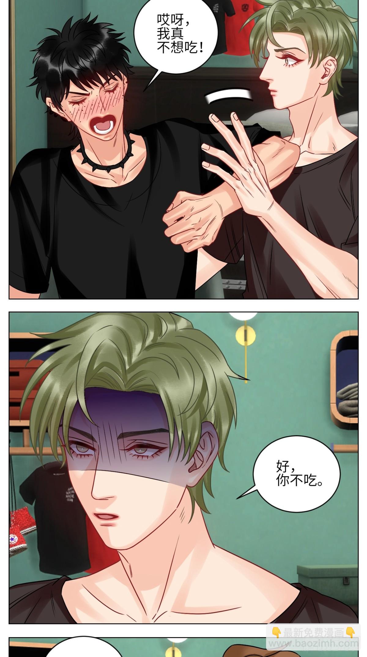 暴躁羊羊在线别扭-第209话