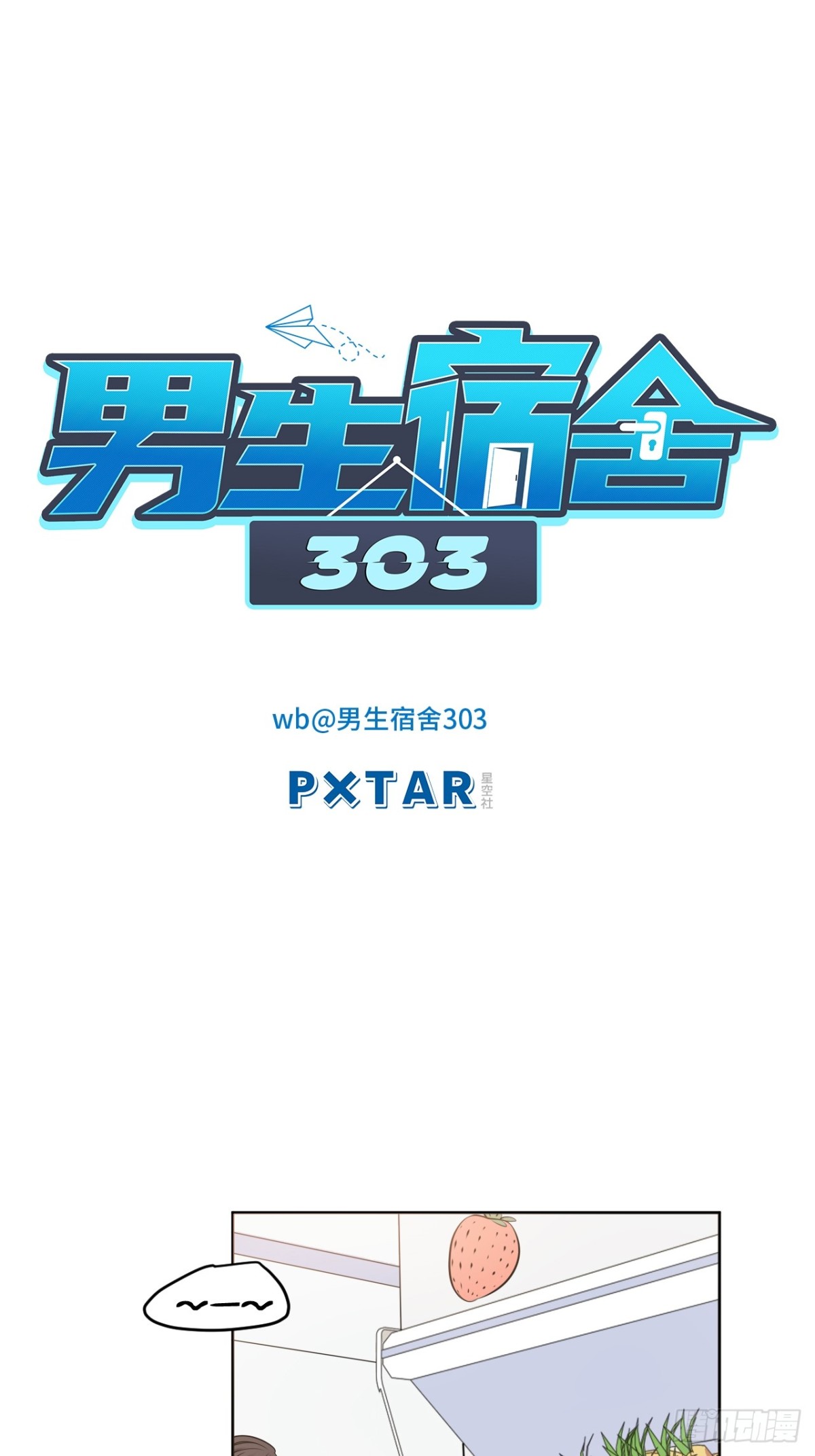 三倍奉还-第211话