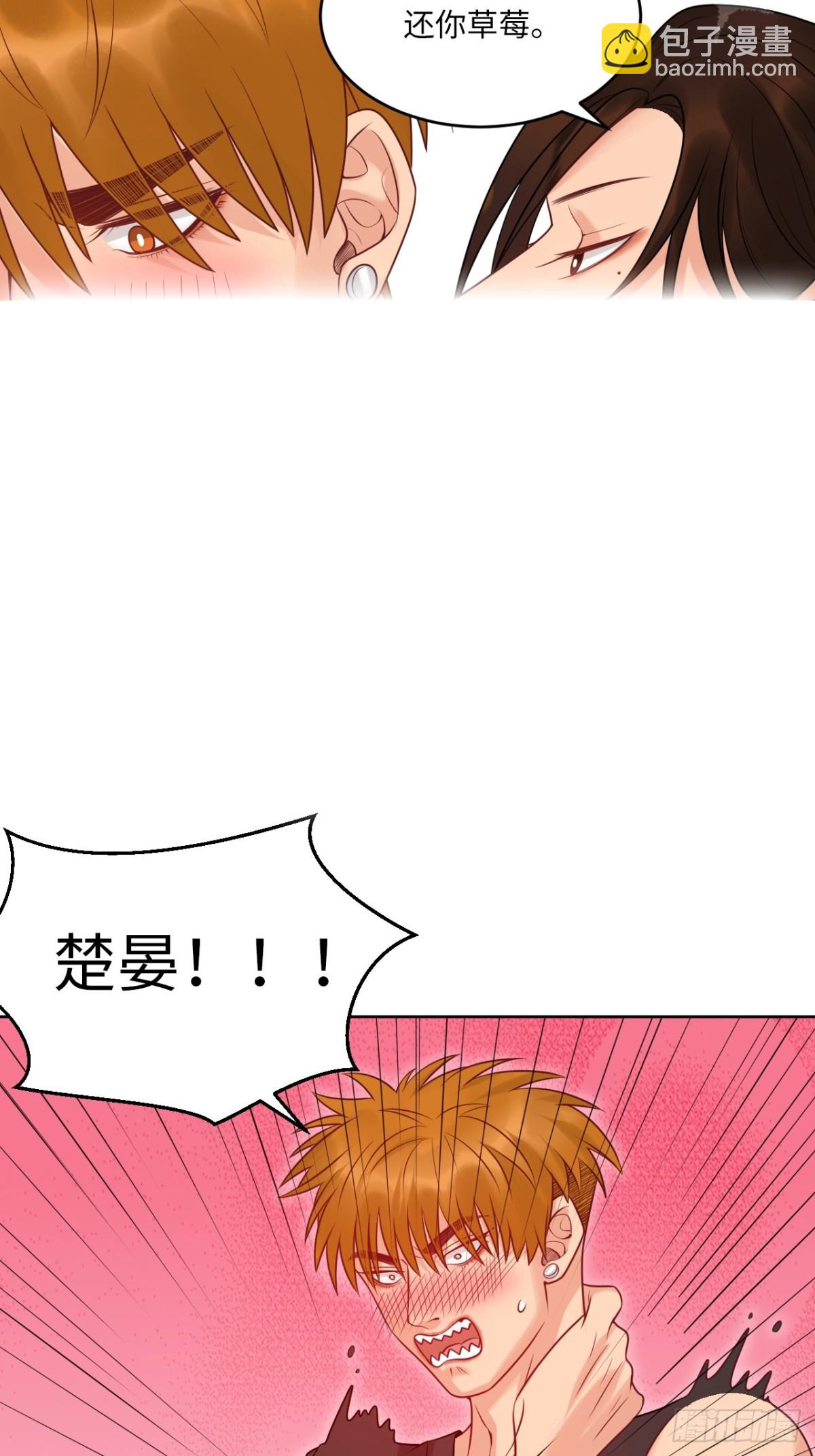 三倍奉还-第211话