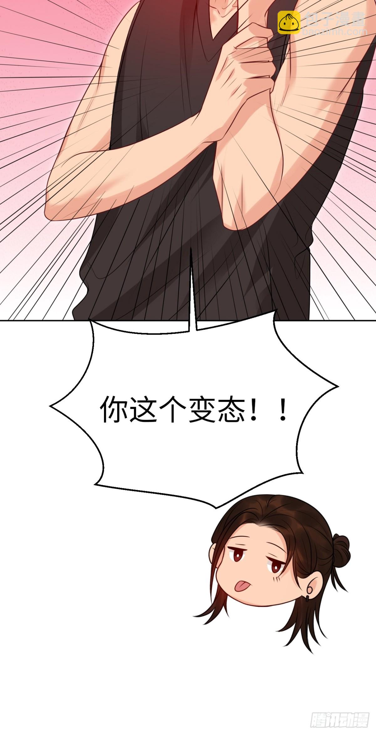 三倍奉还-第211话