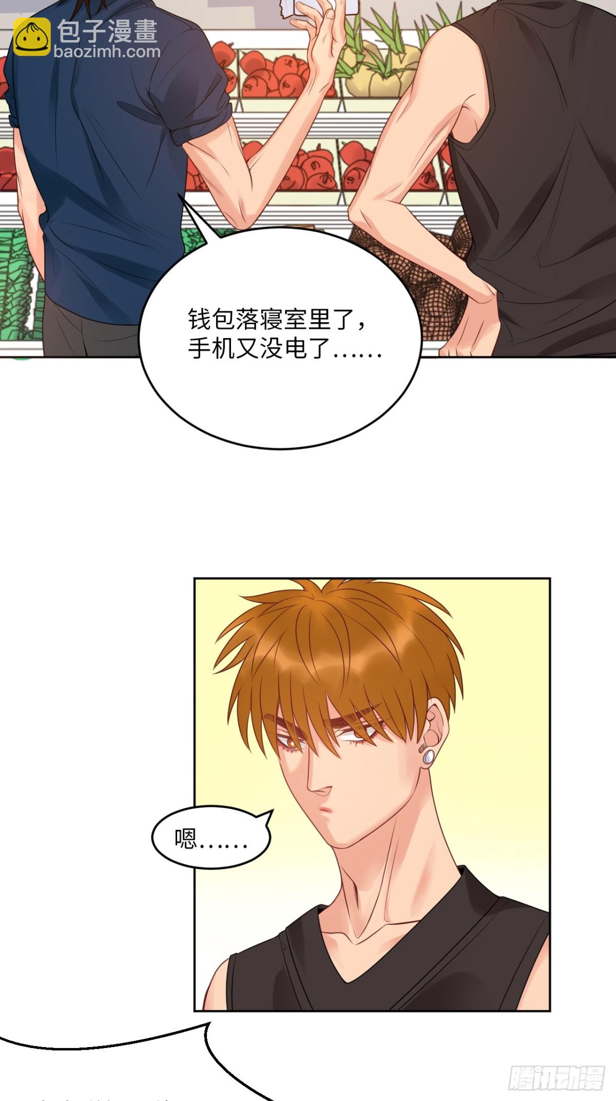 三倍奉还-第211话