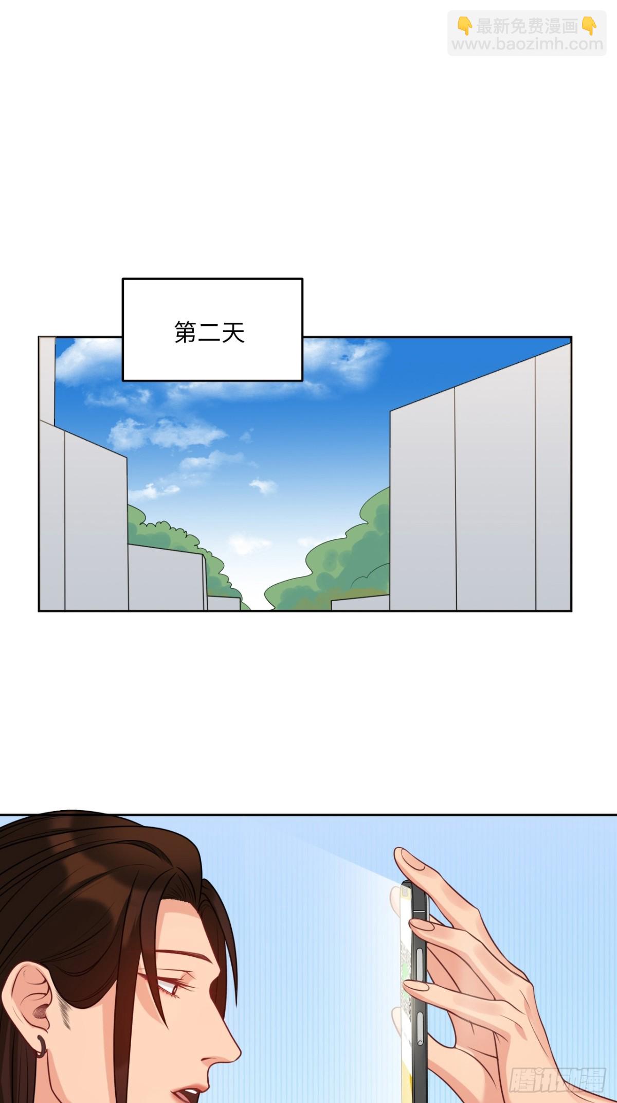 三倍奉还-第211话