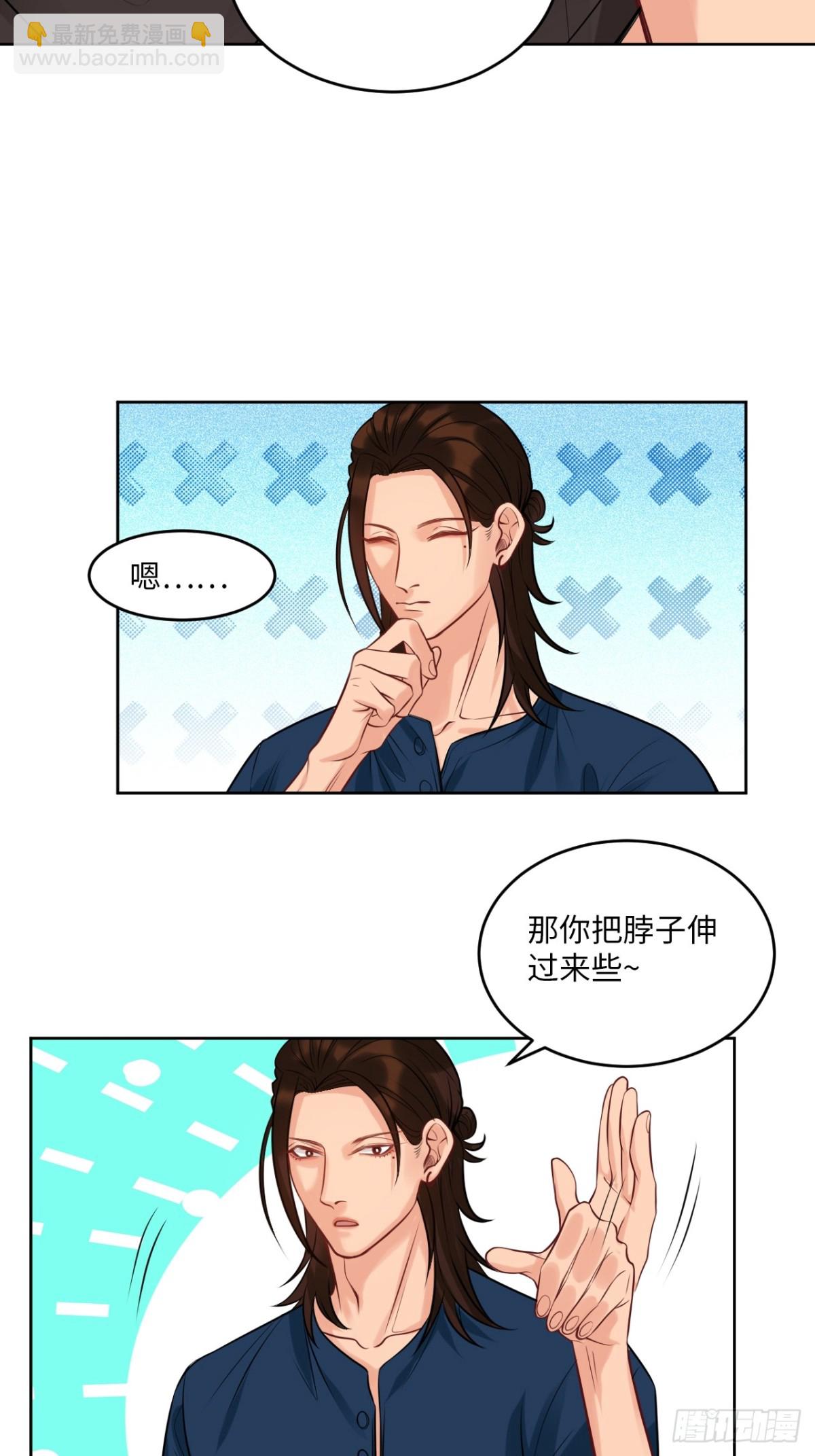 三倍奉还-第211话