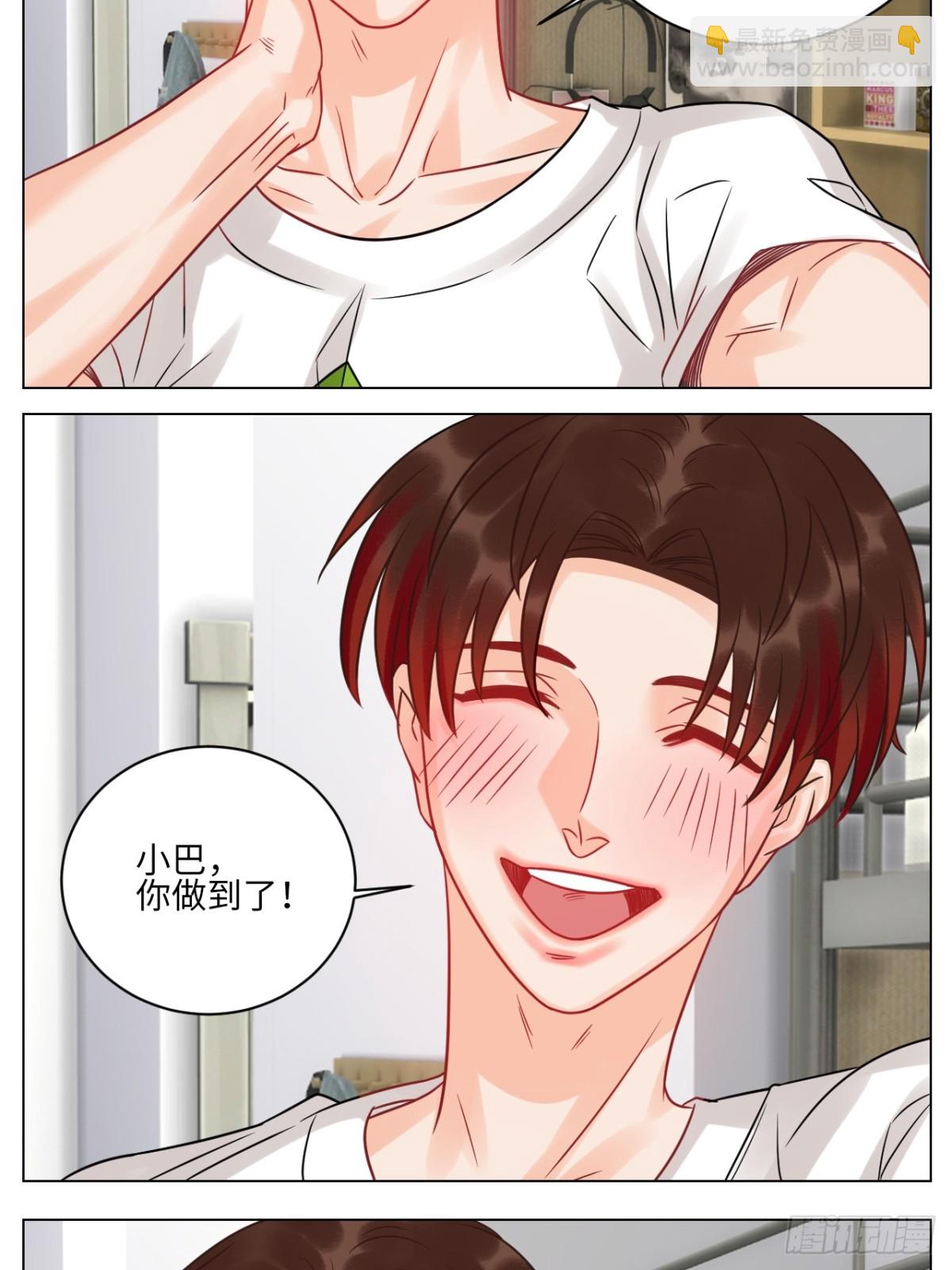 夏日乐团季完结撒花-第213话