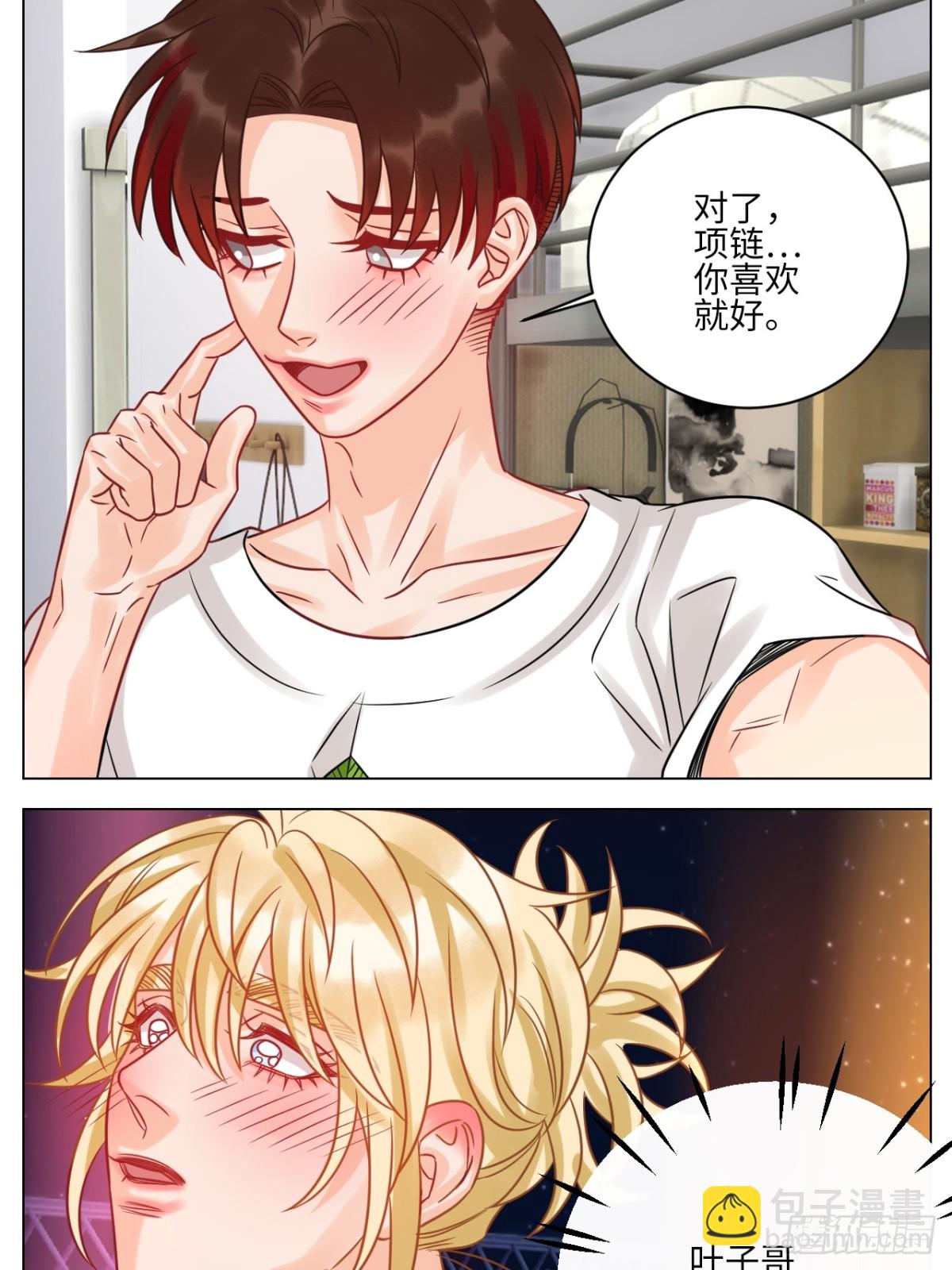 夏日乐团季完结撒花-第213话