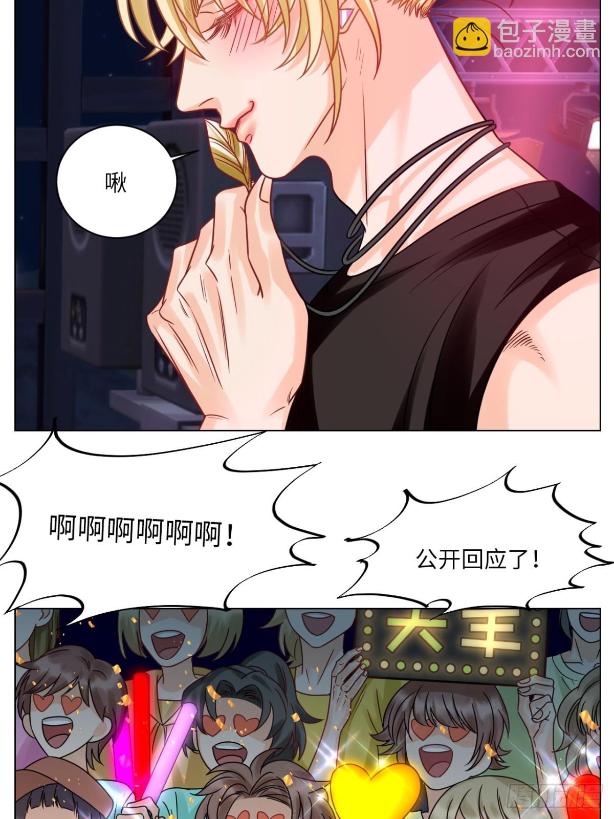 夏日乐团季完结撒花-第213话