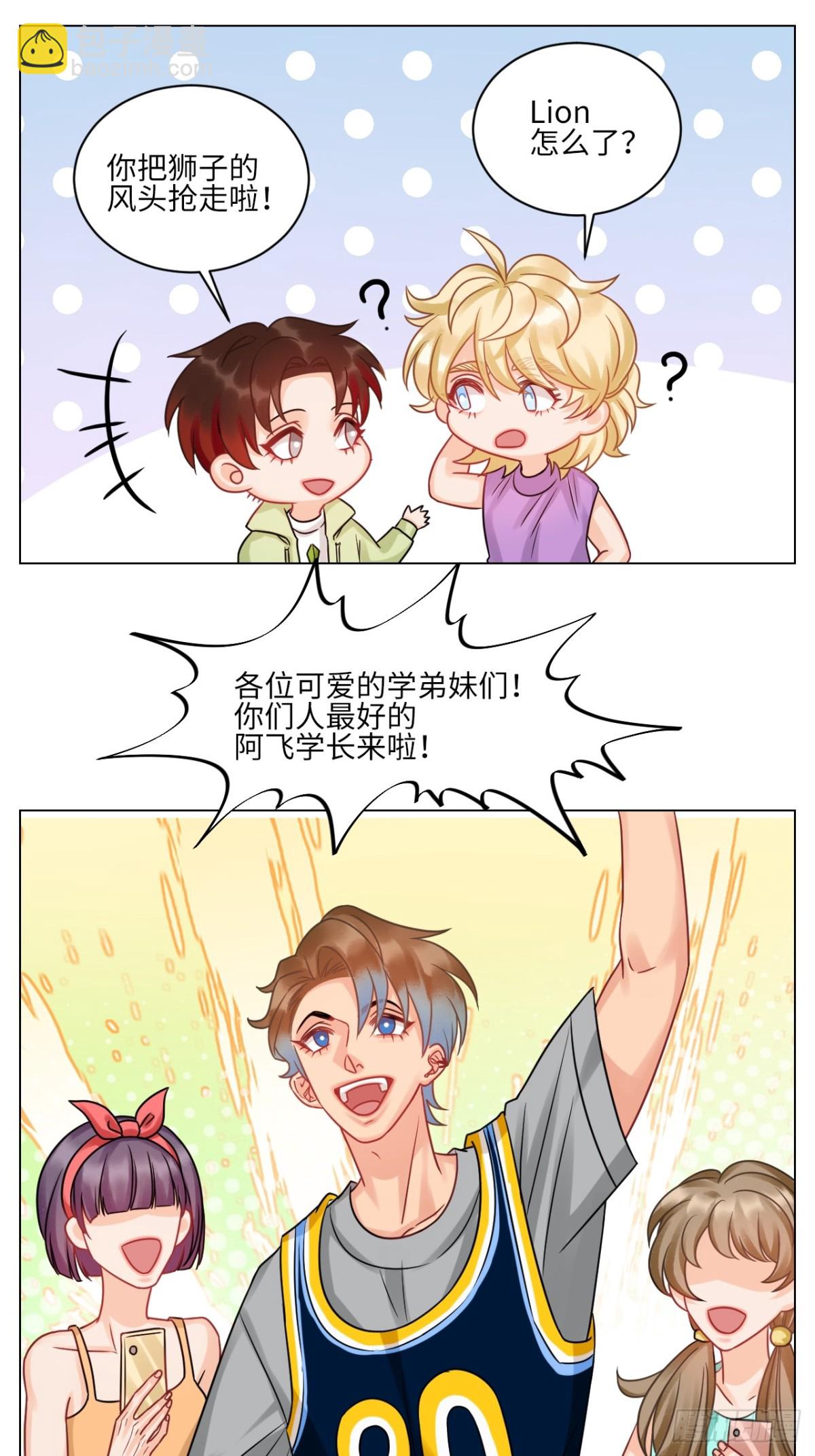 迎新会-第215话