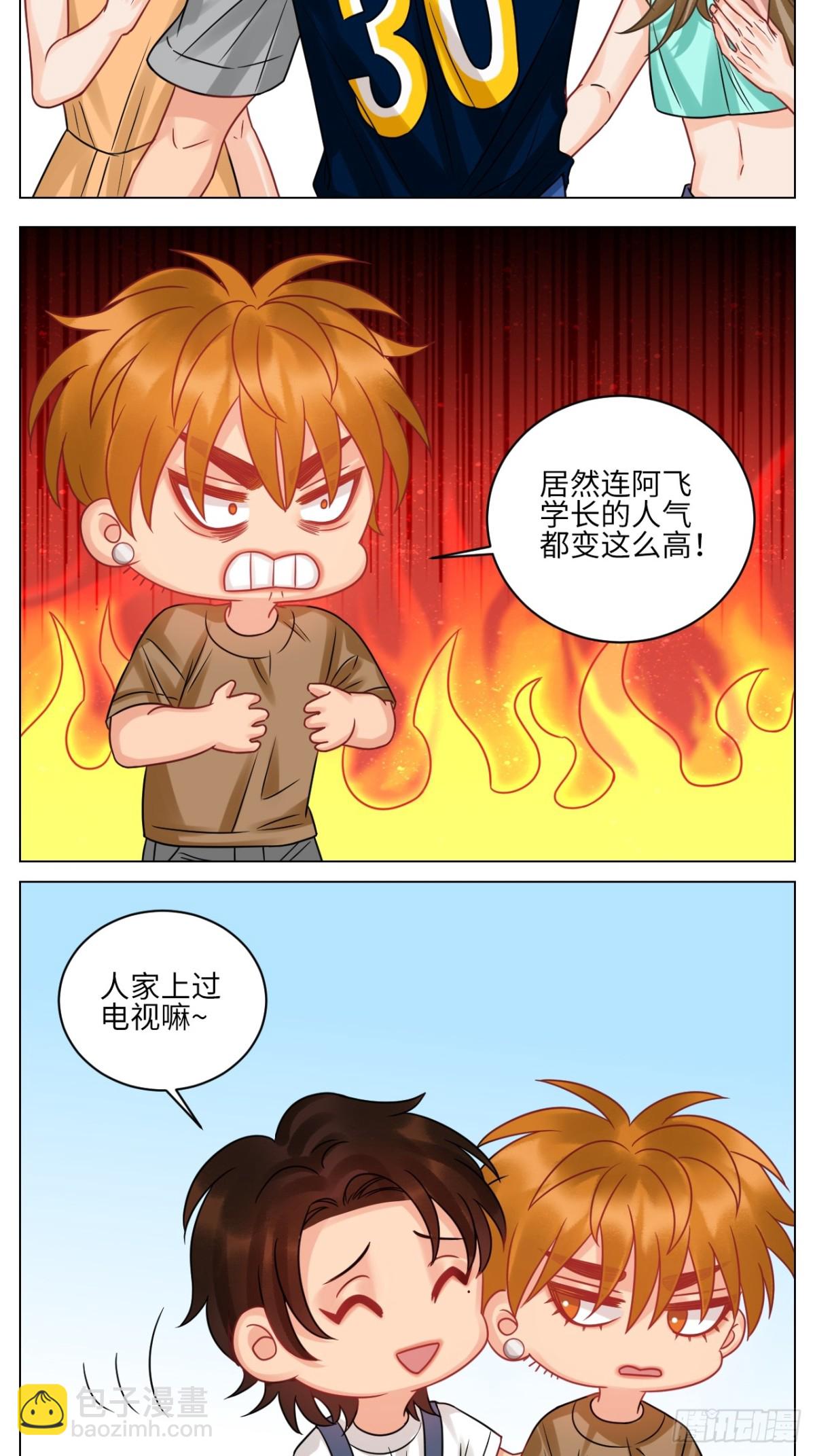 迎新会-第215话
