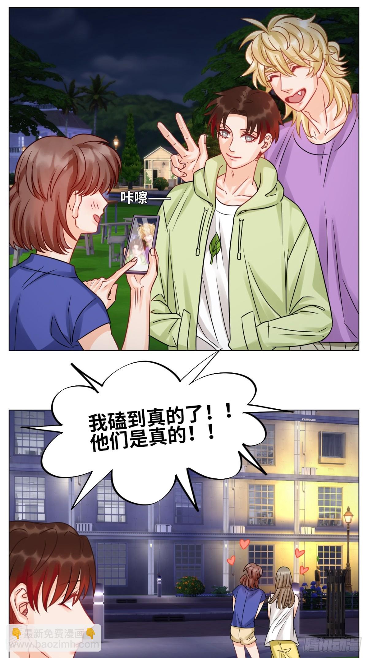 迎新会-第215话