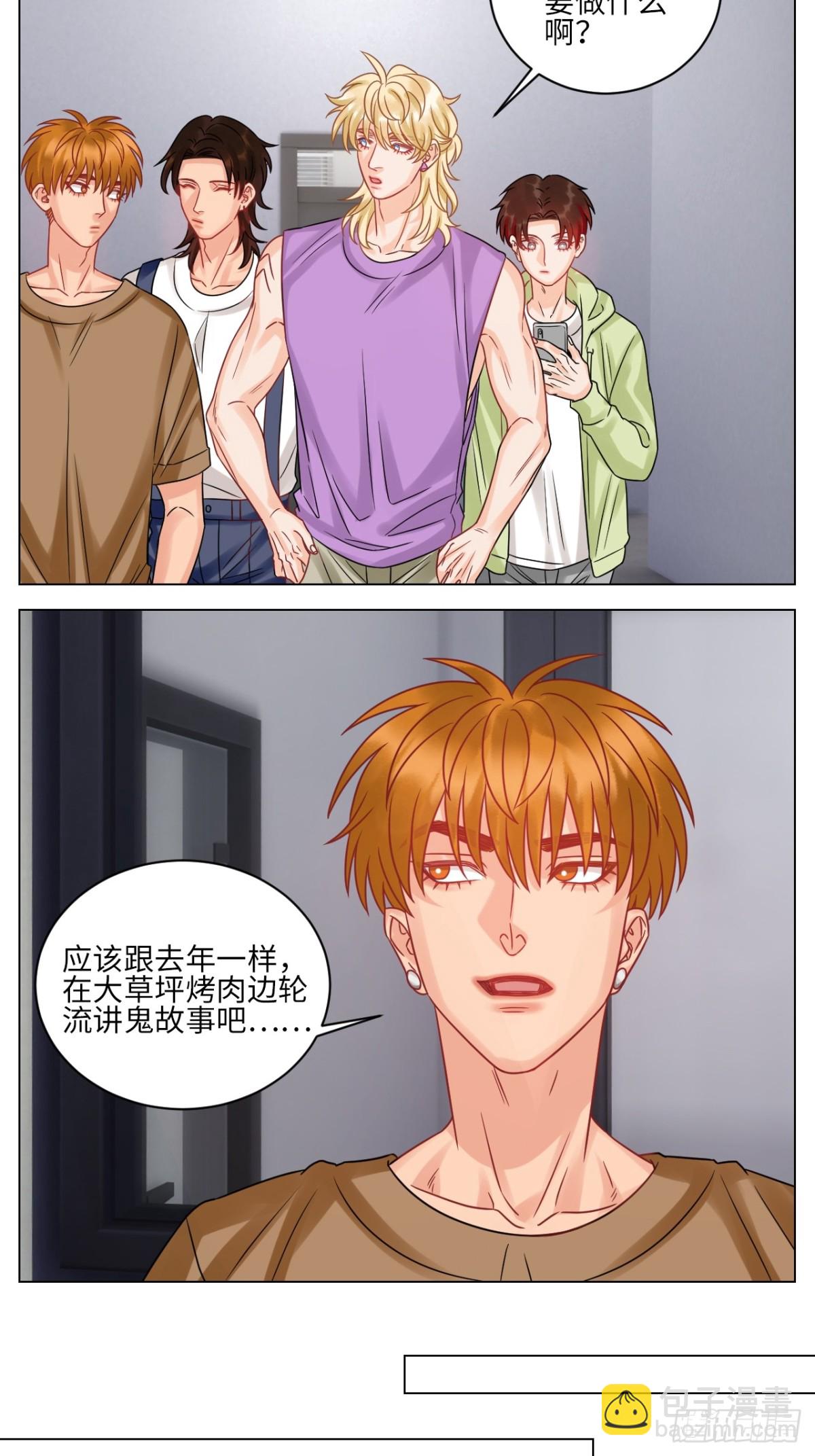 迎新会-第215话