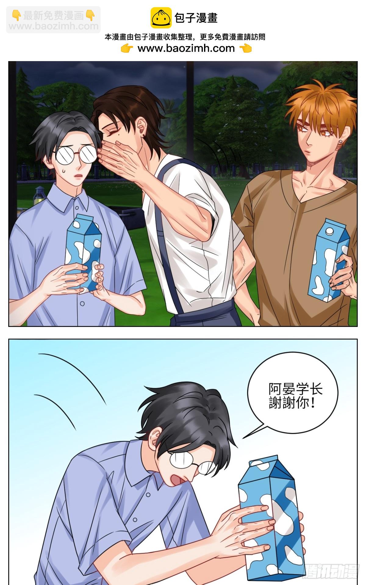 又整一脸-第217话