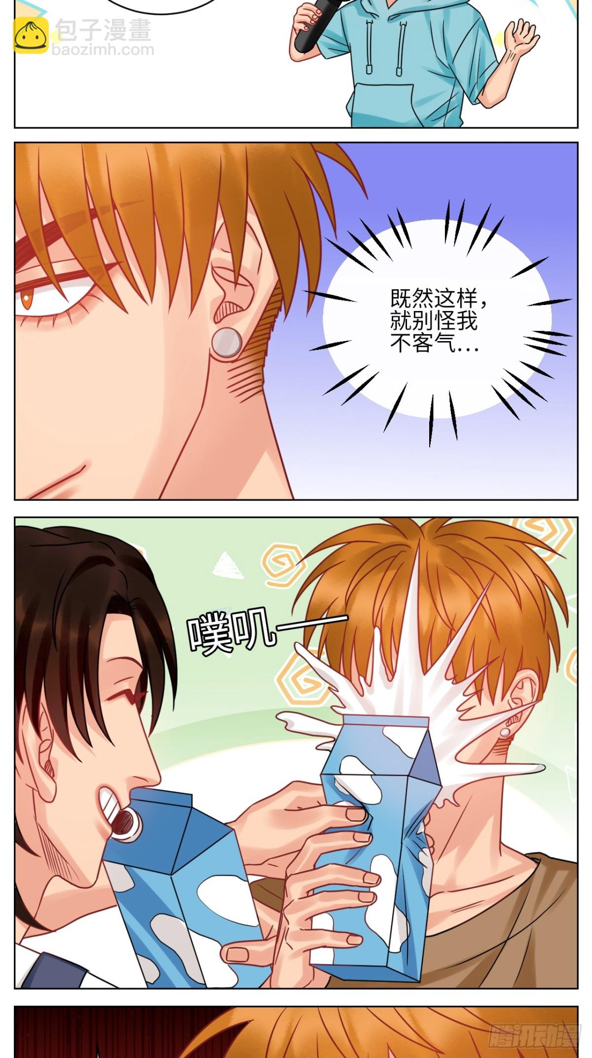 又整一脸-第217话