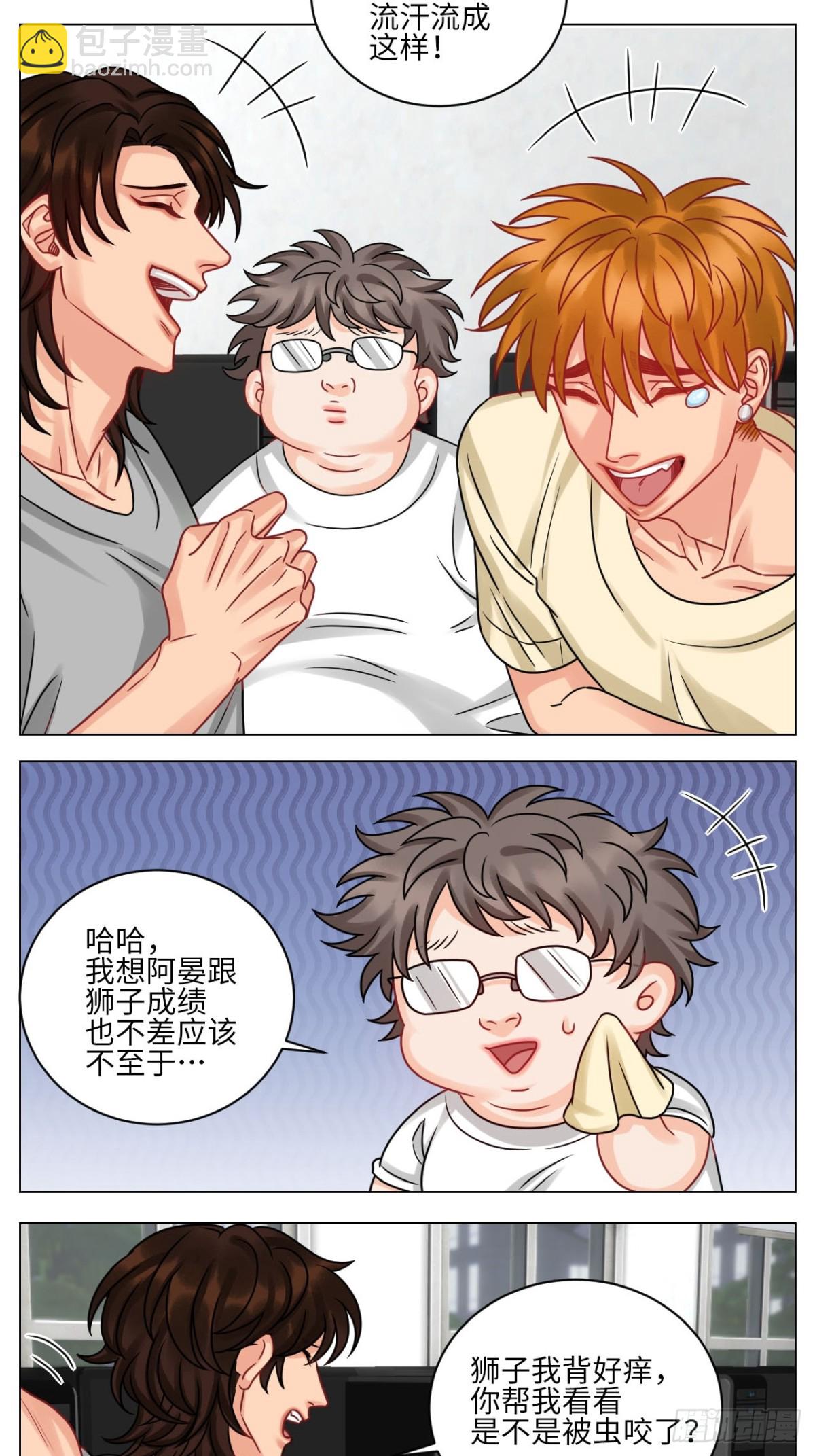 小巴最新定妆照-第219话