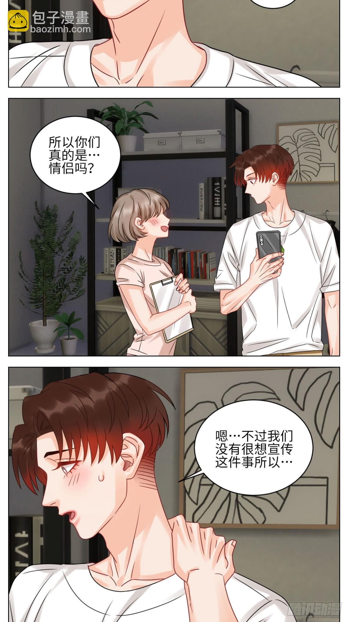 小巴最新定妆照-第219话