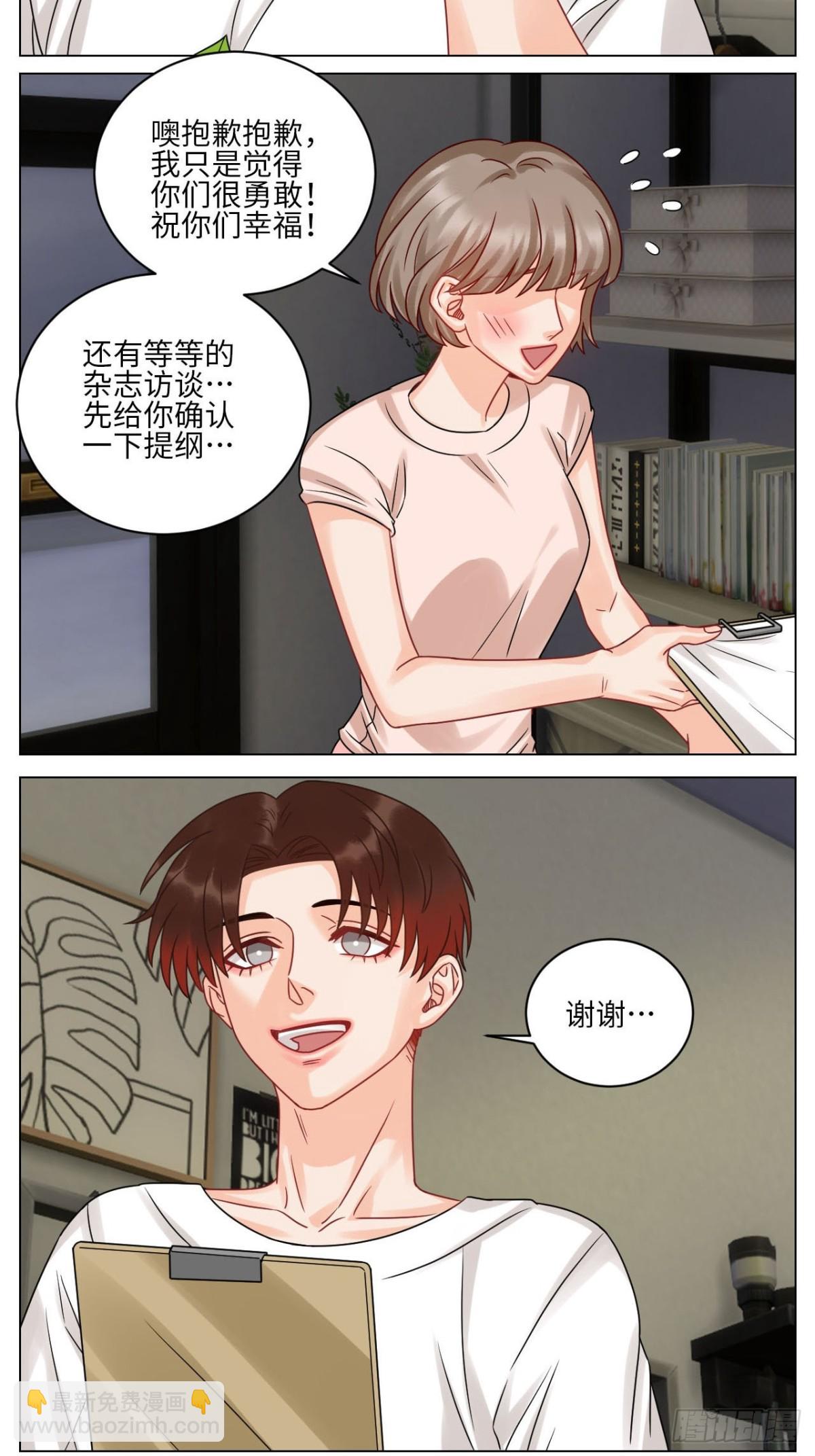 小巴最新定妆照-第219话