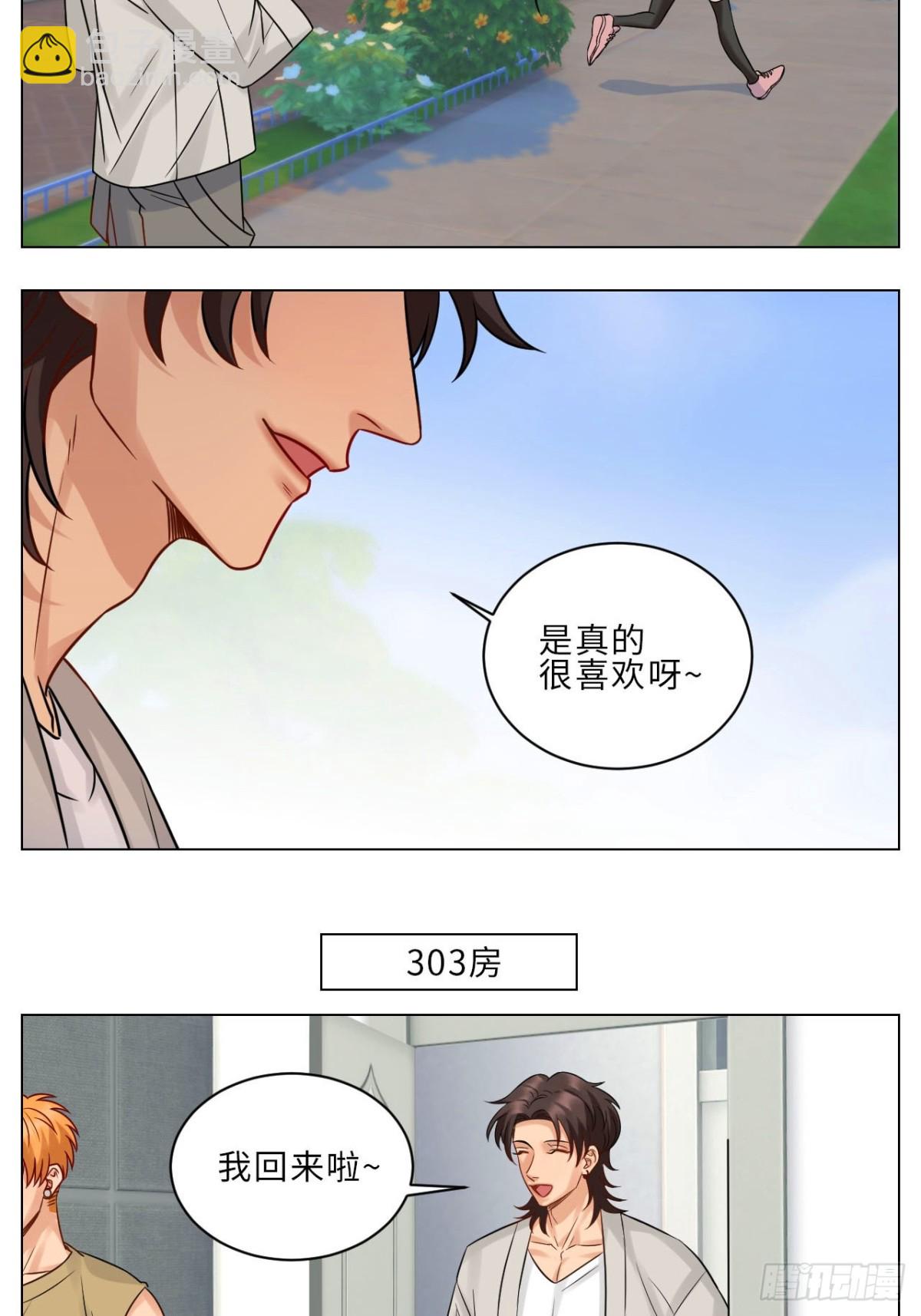阿晏被女生表白时狮子的内心想法-第223话