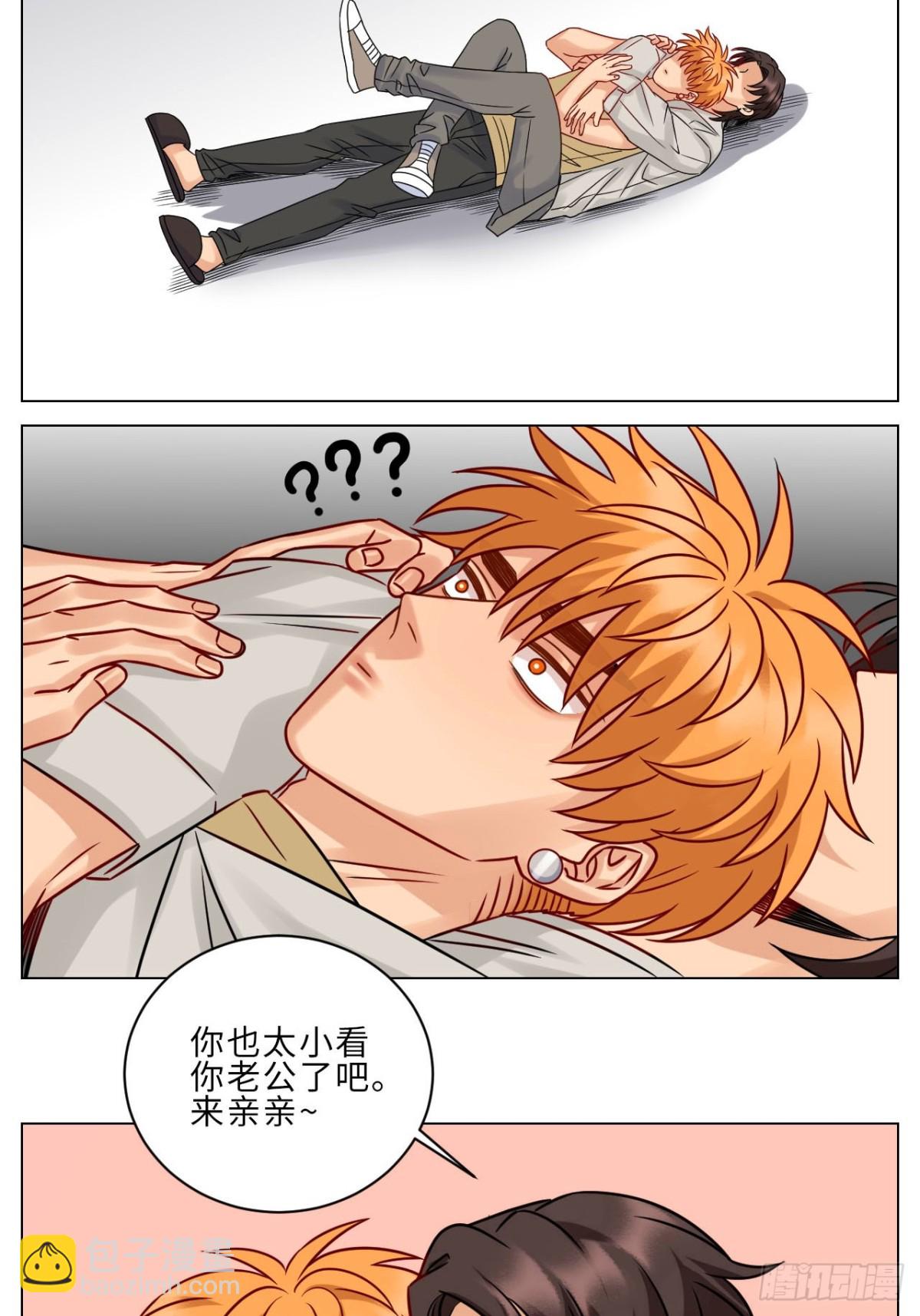 阿晏被女生表白时狮子的内心想法-第223话