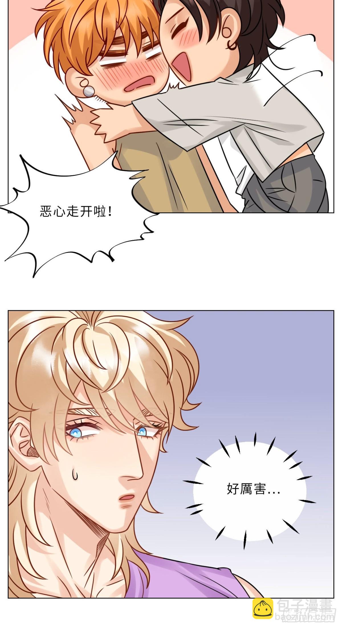 阿晏被女生表白时狮子的内心想法-第223话