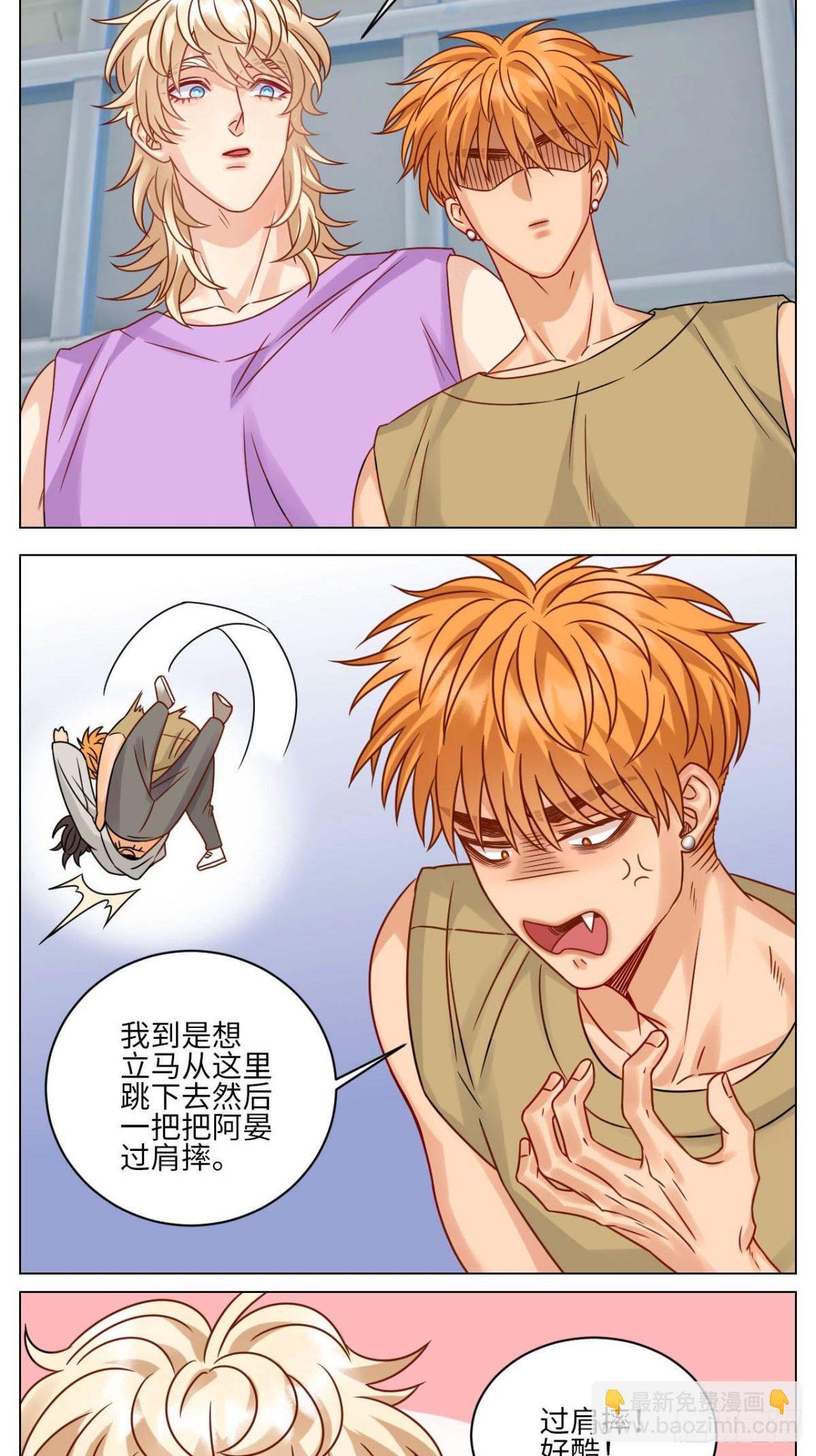 阿晏被女生表白时狮子的内心想法-第223话
