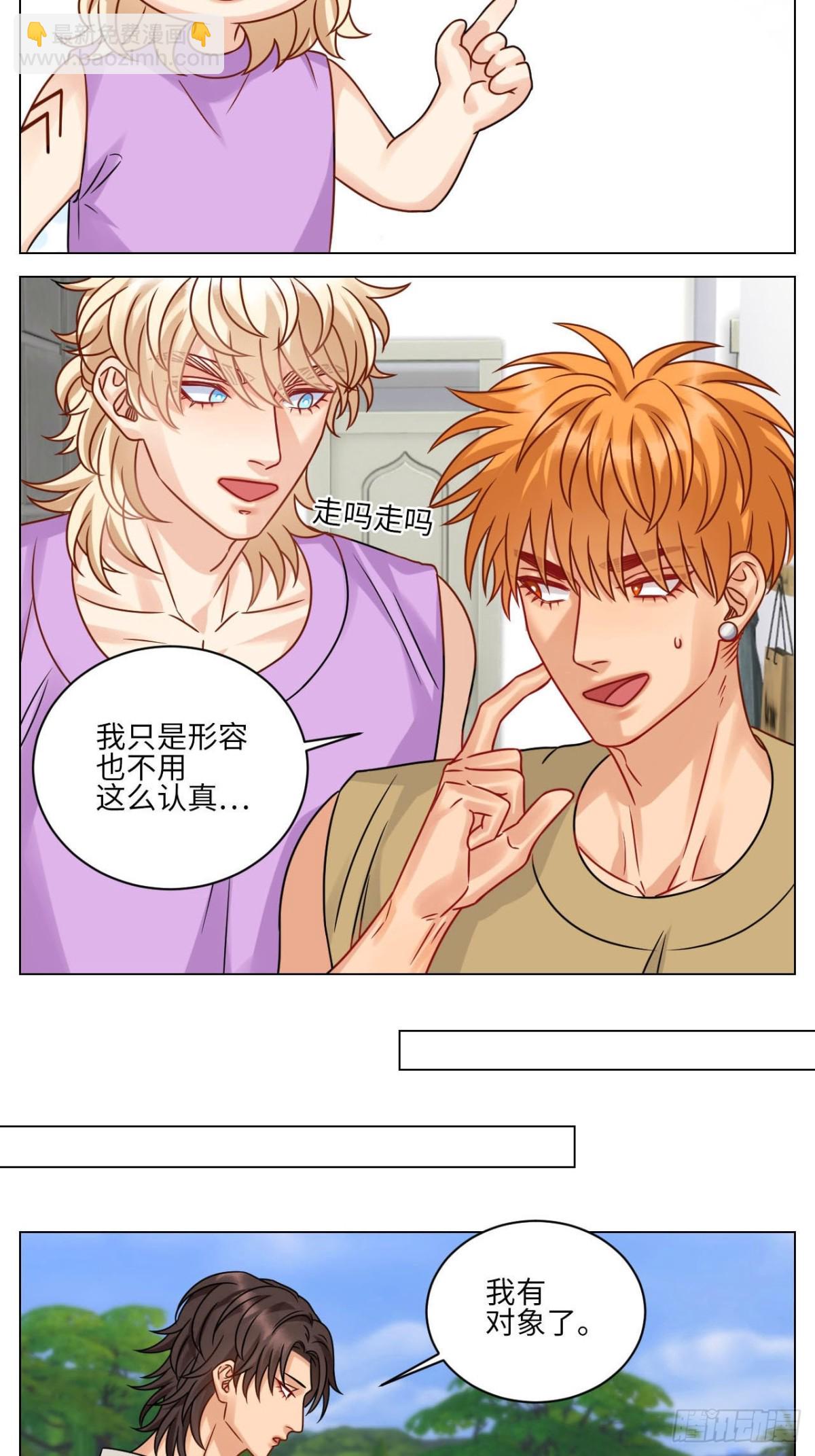 阿晏被女生表白时狮子的内心想法-第223话