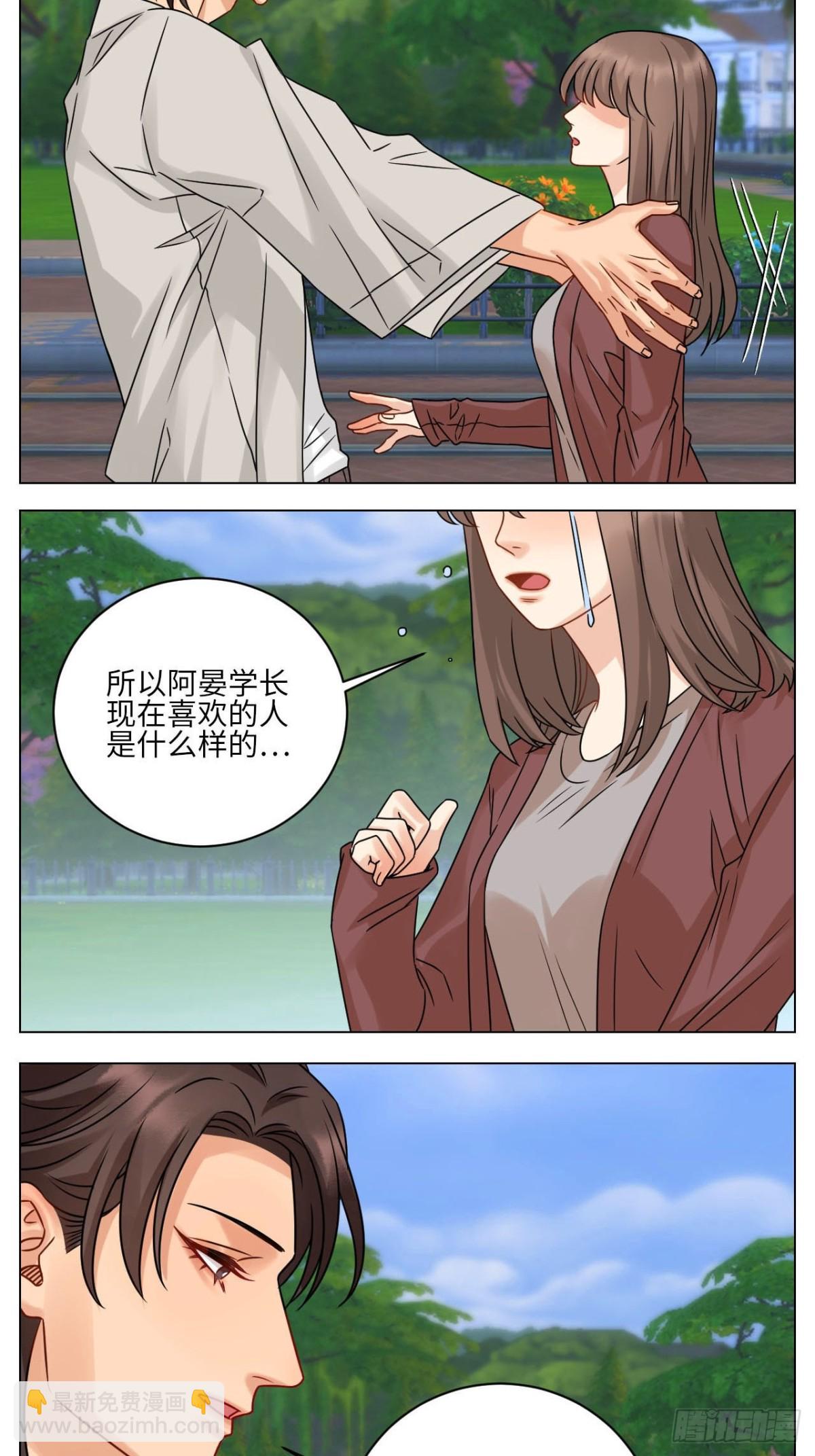 阿晏被女生表白时狮子的内心想法-第223话